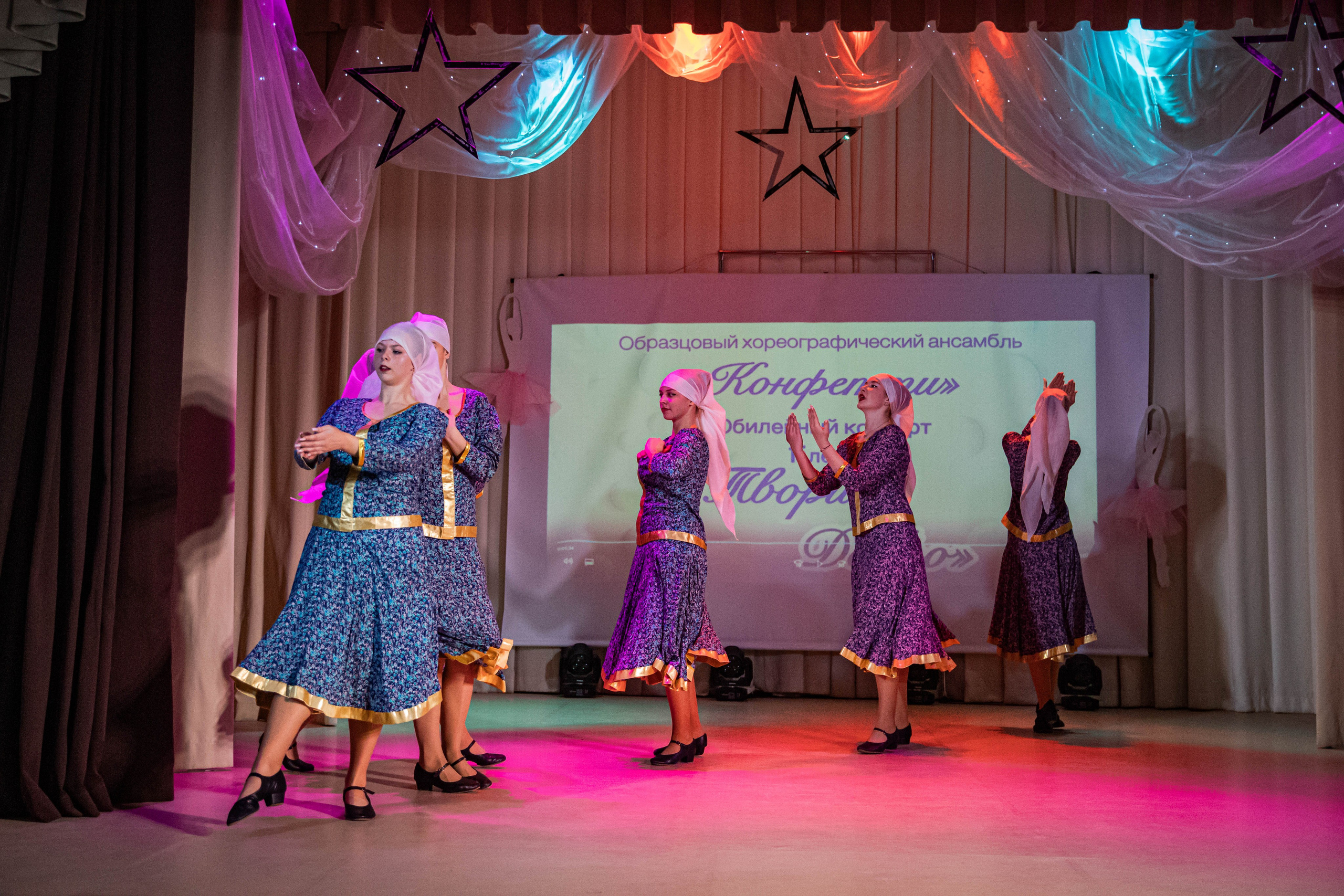 «Конфетти» Юбилейный концерт «Твори Добро». Фотограф Дарья Маташкова