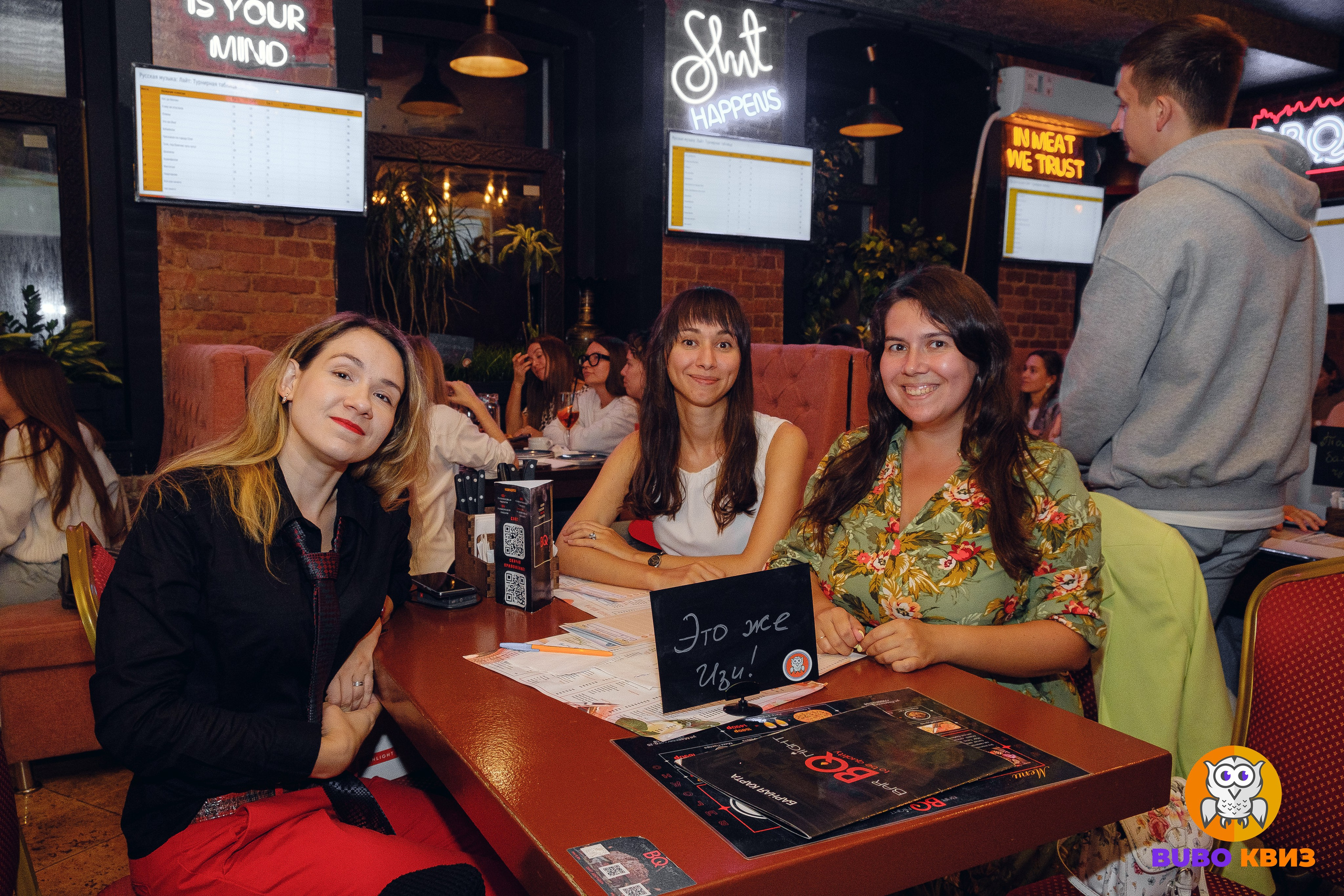 Квиз Бубо. Фотограф Мария Хлебникова Санкт-Петербург Москва