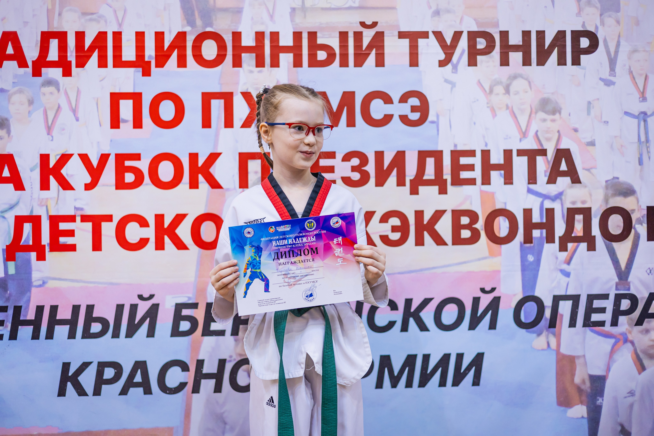 Кубок ВДЮФСОО «ФЕДЕРАЦИИ ДЕТСКОГО ТХЭКВОНДО РОССИИ» «ПХУМСЭ». Спортивный фотограф Максим Серегин