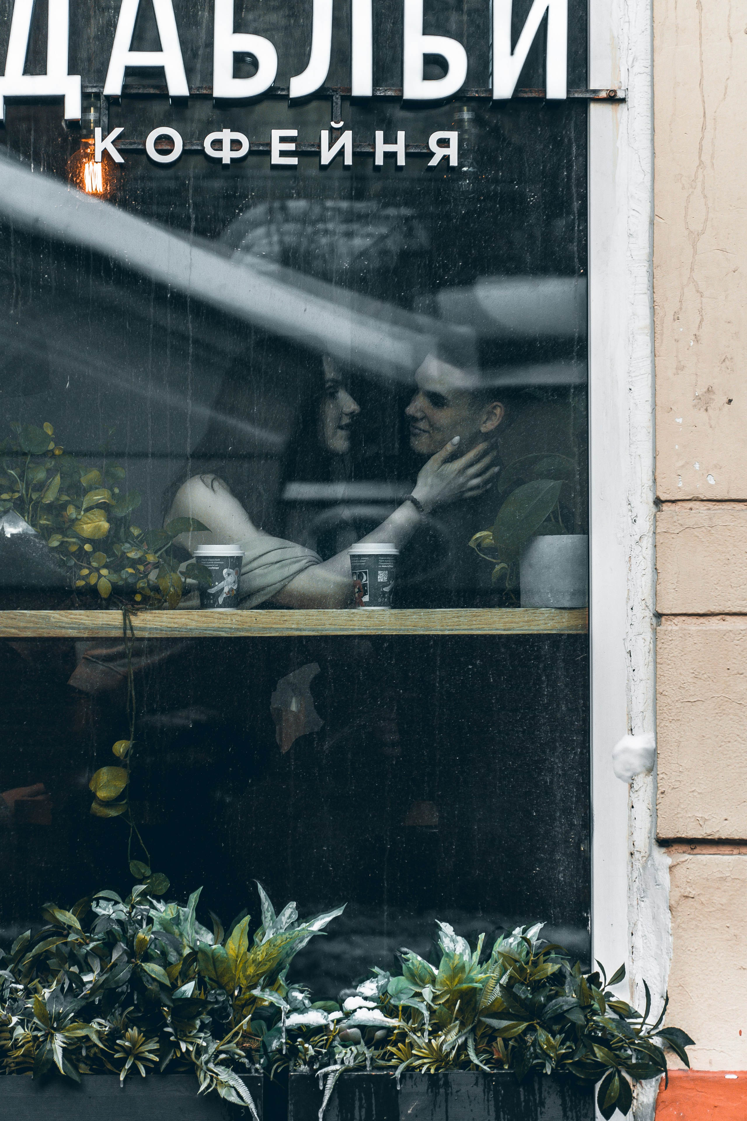 Love Story фотосессия. Фотограф в Москве — Георгий Чернышов