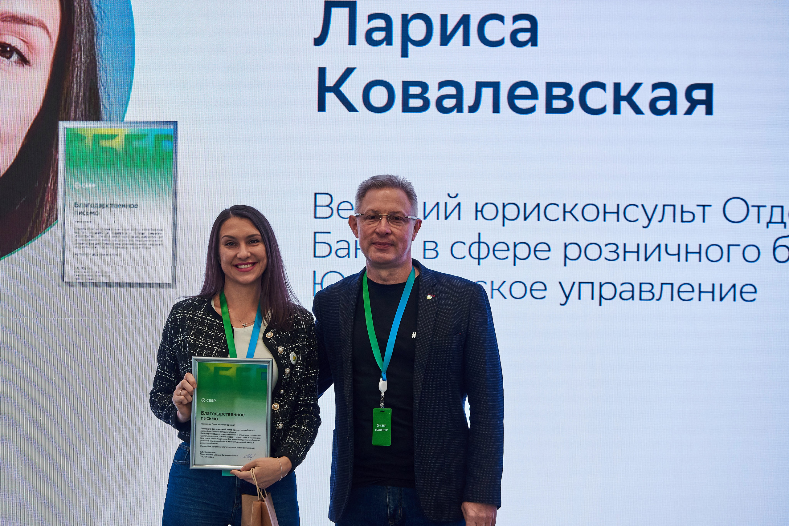 Волонтеры Северо-Запада. Иван Ступа, репортажный фотограф в Санкт-Петербурге и Ленинградской области