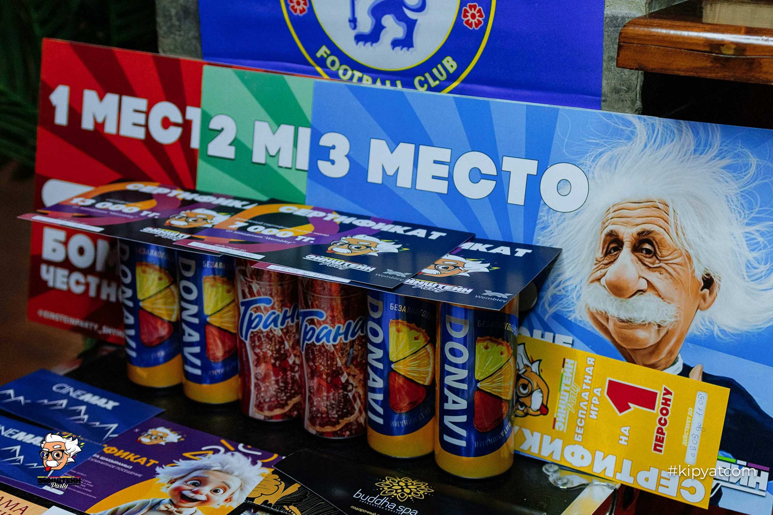 Эйнштейн Party