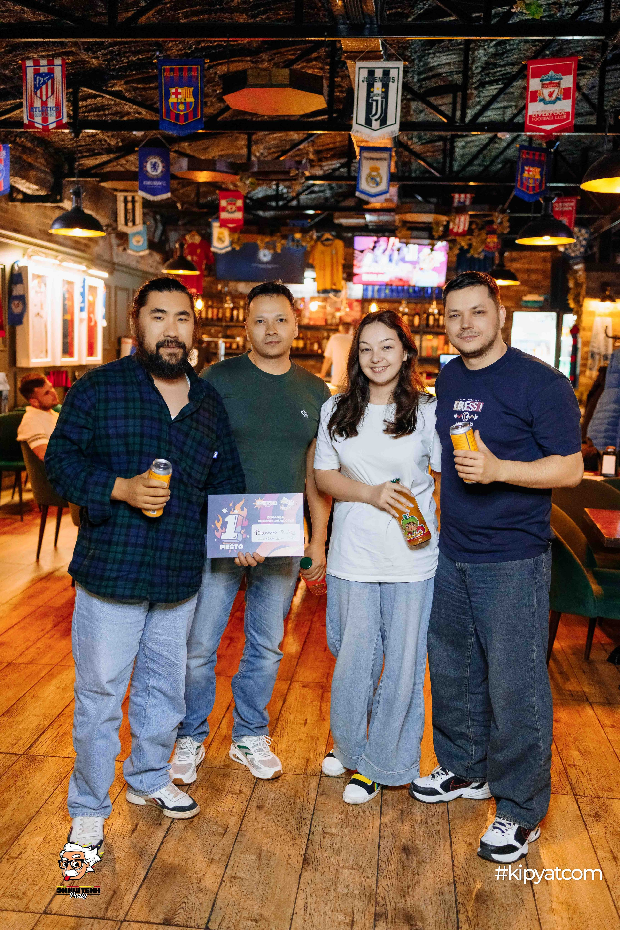 Эйнштейн Party