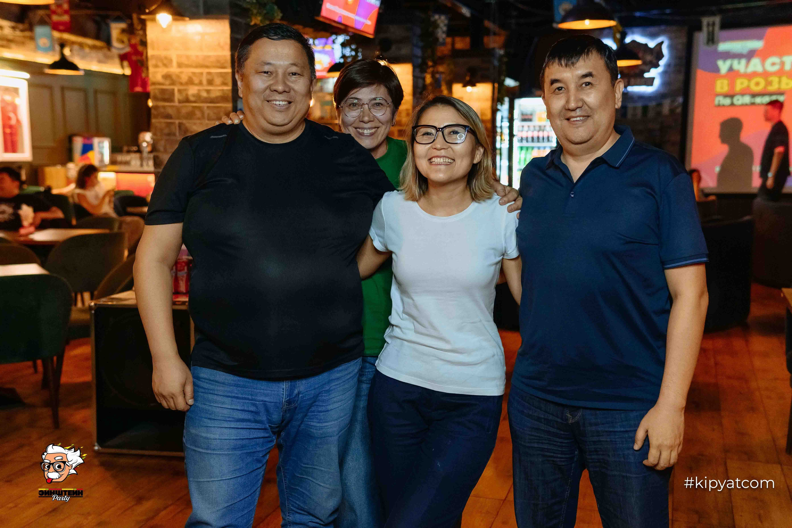 Эйнштейн Party