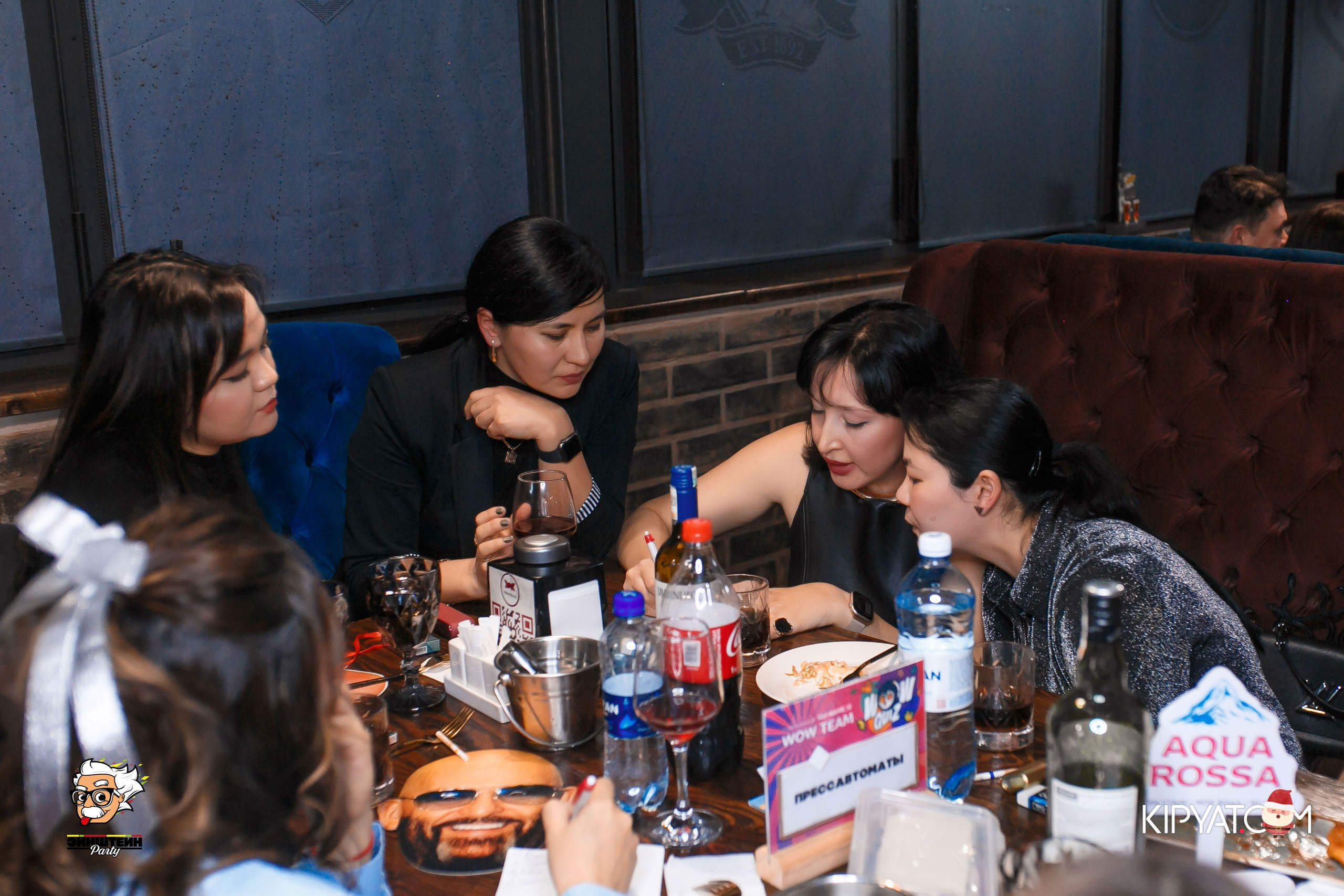 Эйнштейн Party