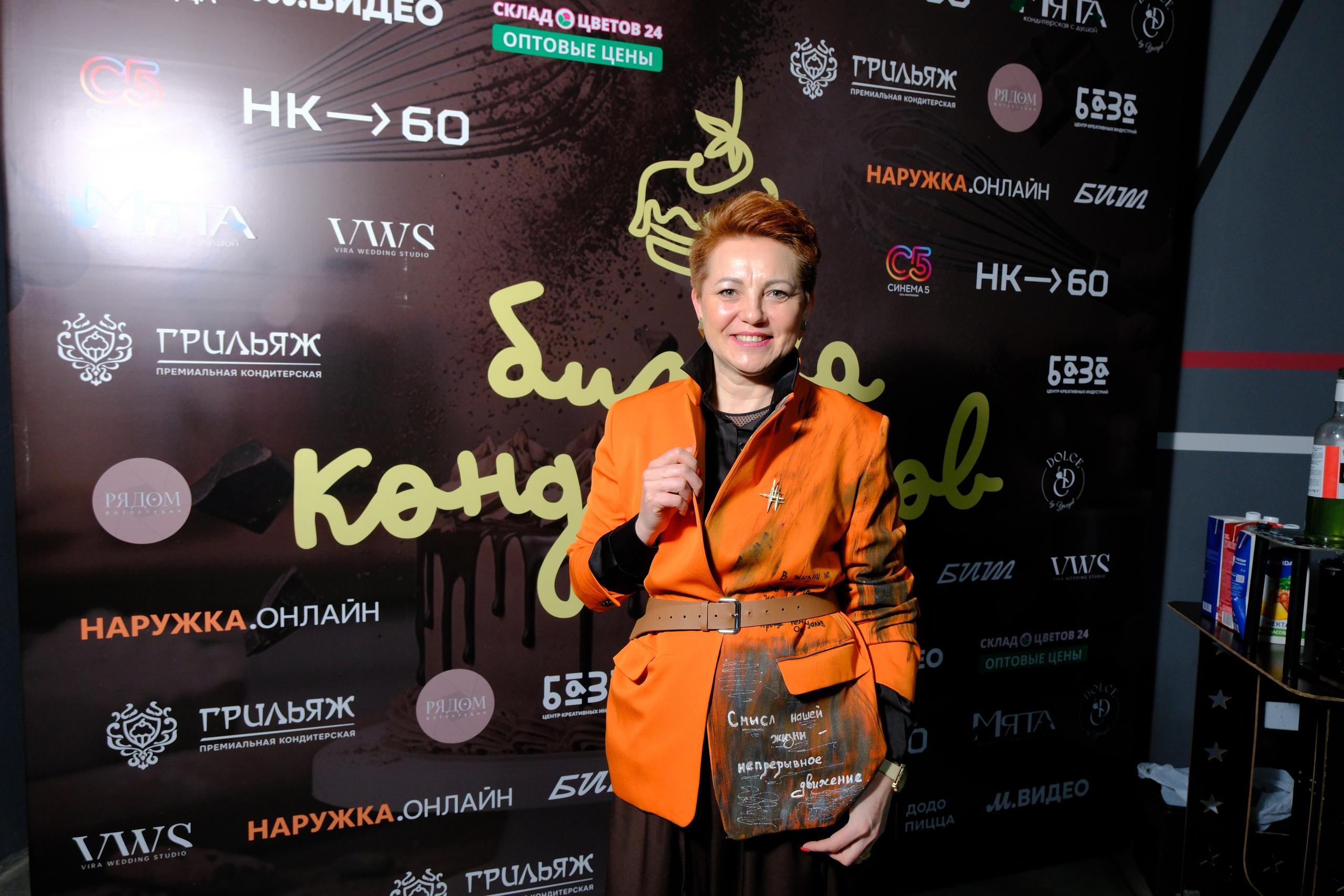 Битва Кондитеров. Фотограф в Нижнекамск Татарстан Максим Липин