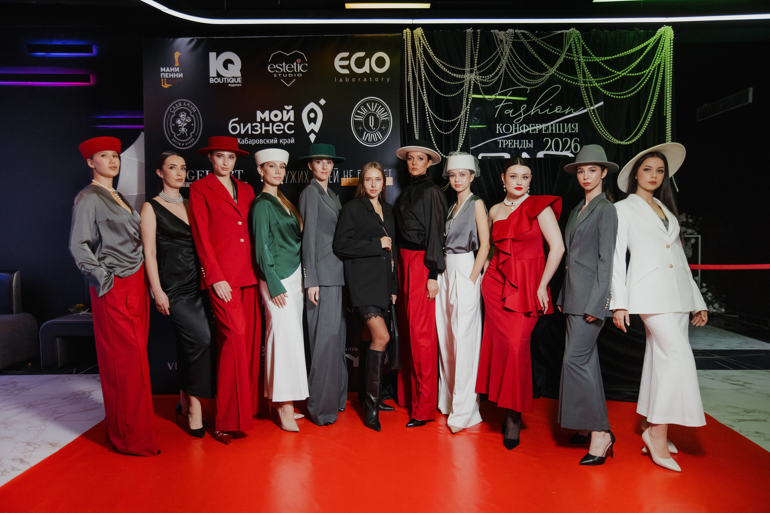 ФЭШН КОНФА. СВОИ. ФОТООТЧЕТЫ-СОБЫТИЯ-МЕСТА