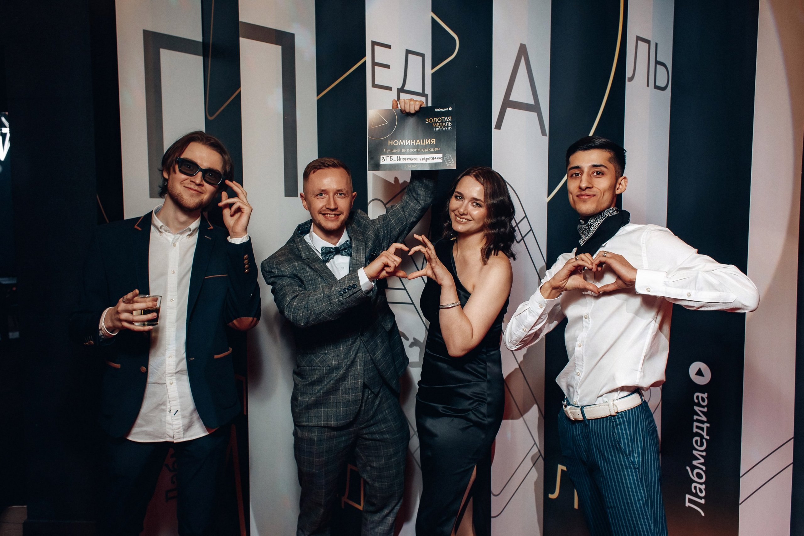 Lab media. Свадебный фотограф Дмитрий Воробьев Ярославль