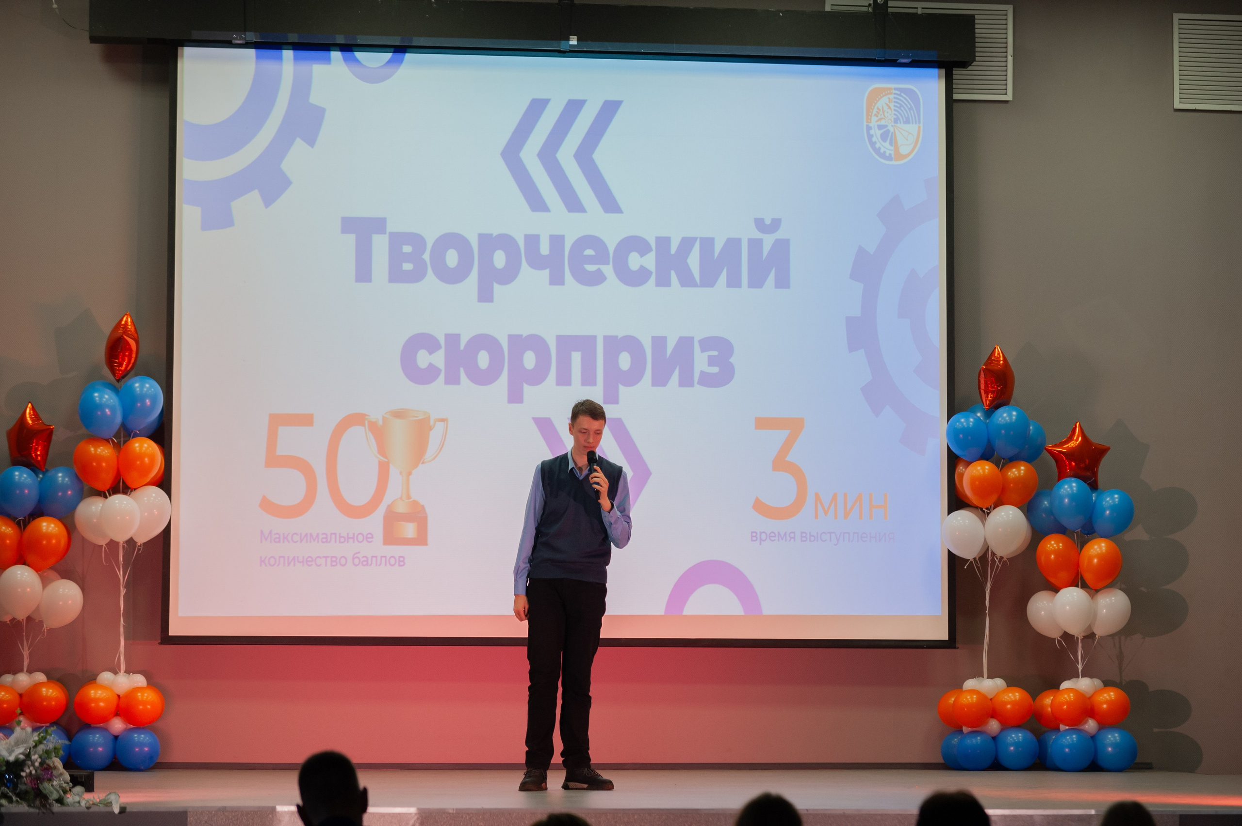 Студент года 2024-2025. ПК Овчинникова. Фотограф Михаил Морозов. Москва и МО