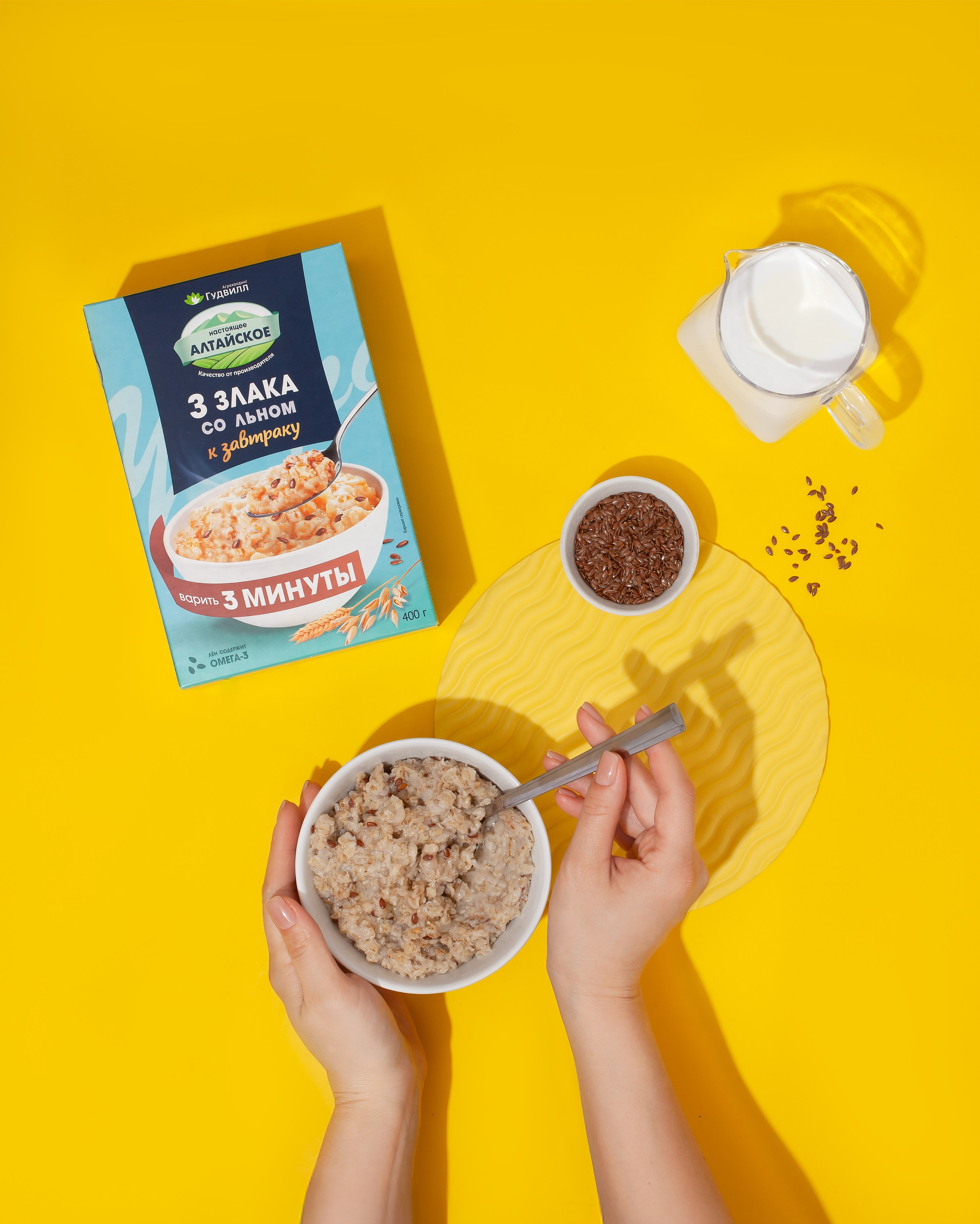 Фото продуктов питания. Юлия Василенко, Профессиональный предметный рекламный фотограф Барнаул, Алтай, и по всей России онлайн