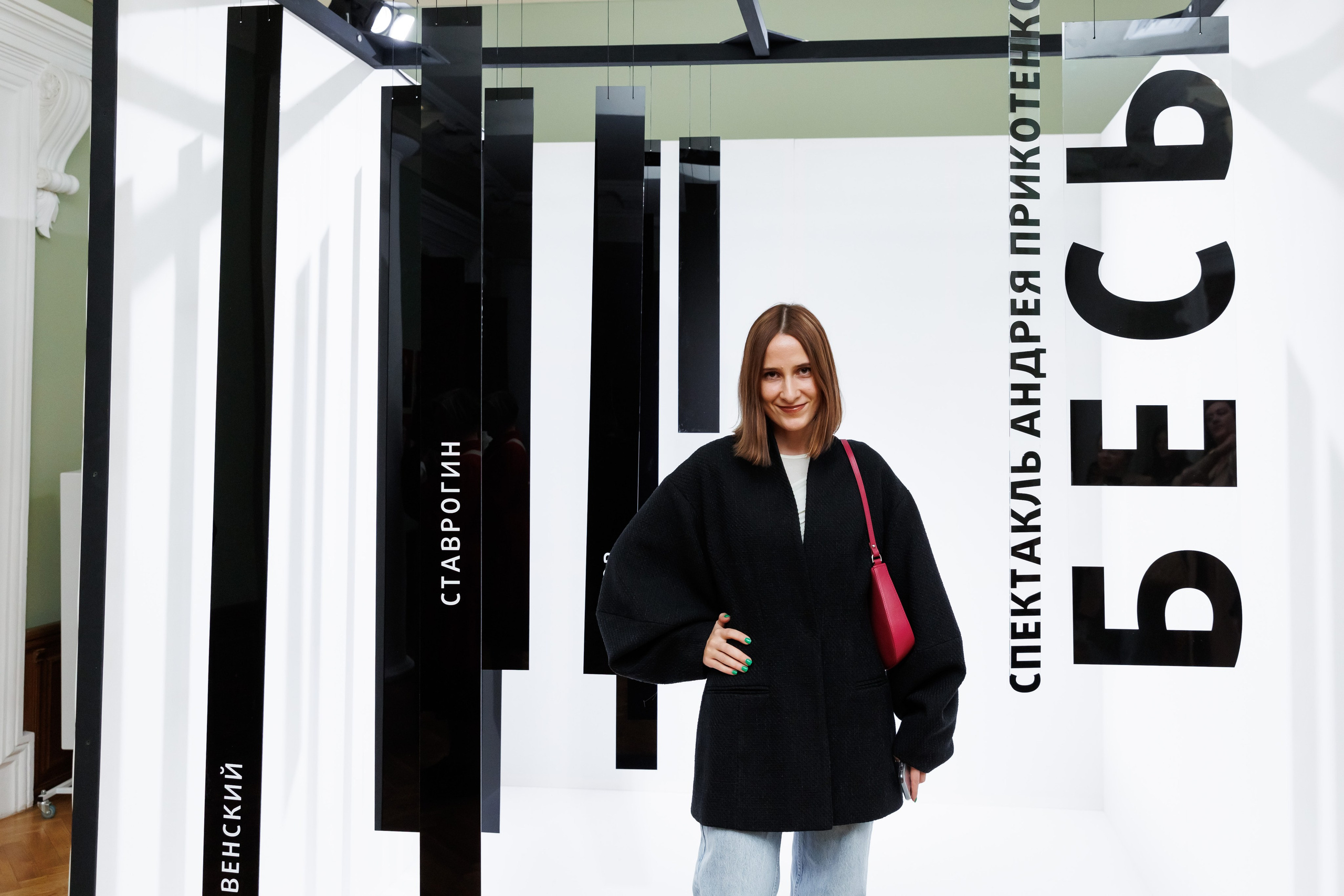 Красный факел — фотозона перед премьерой спектакля. Фотограф Новосибирск — Наталья Гресь