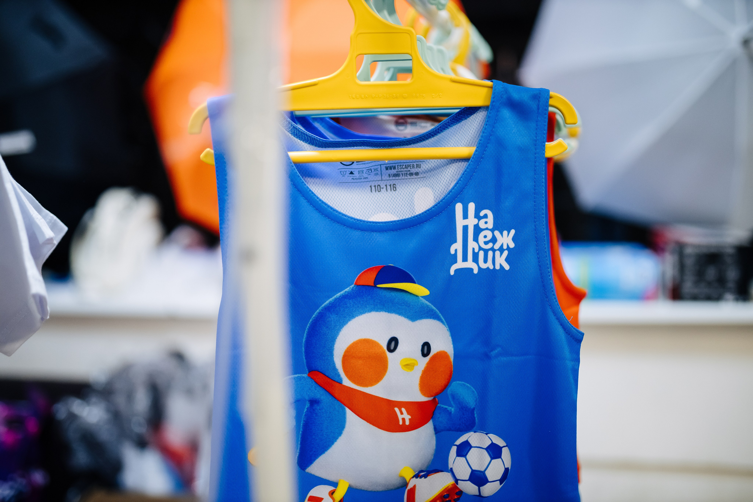 Детский праздник от футбольной школы «Надеждик» // 29.09.2024. Денис Прохоров Фотограф в г. Магнитогорск