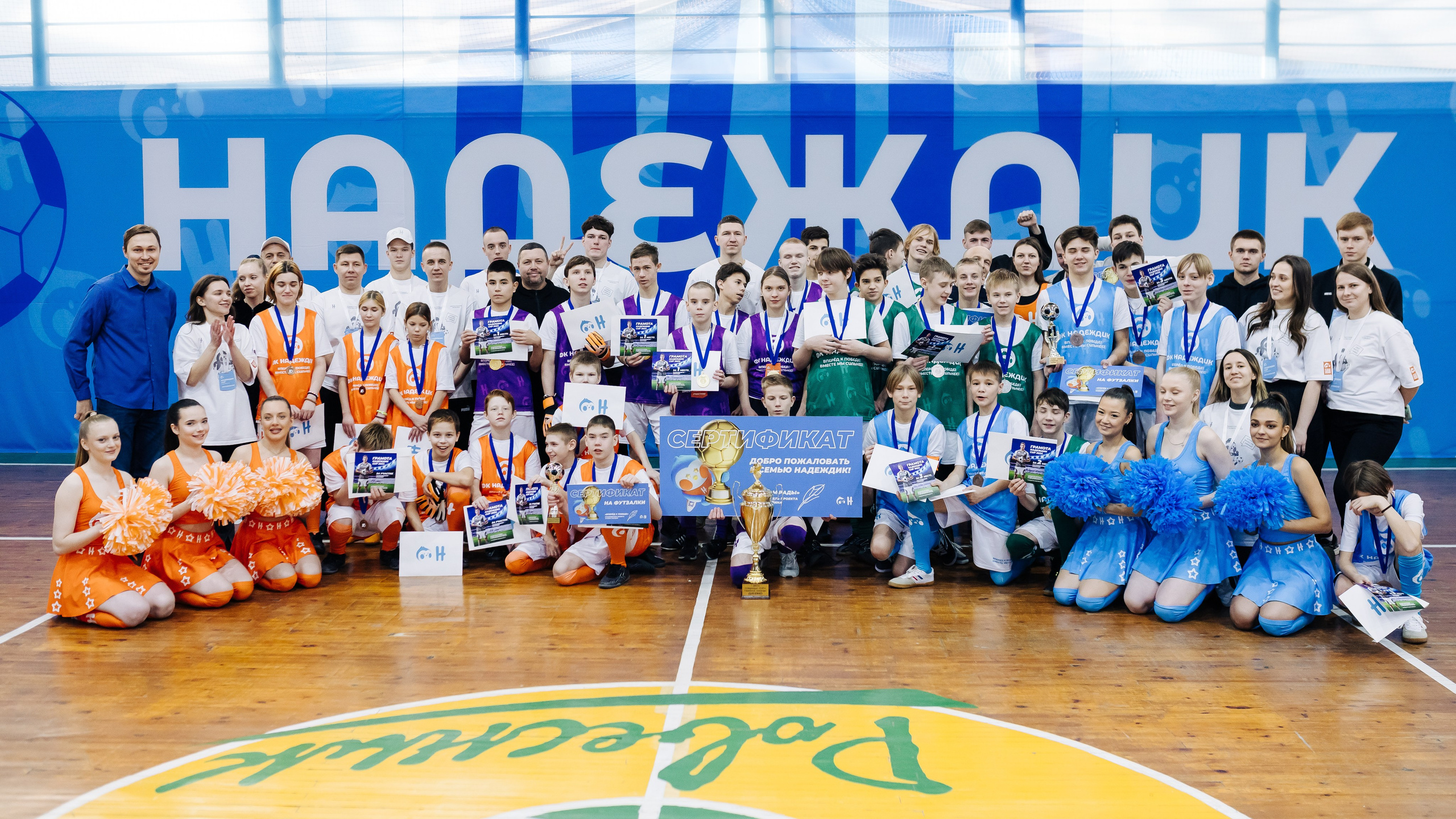 Турнир по футболу среди команд школ-интернатов Магнитогорска «Надеждик CUP» // 08.12.2024. Денис Прохоров Фотограф в г. Магнитогорск