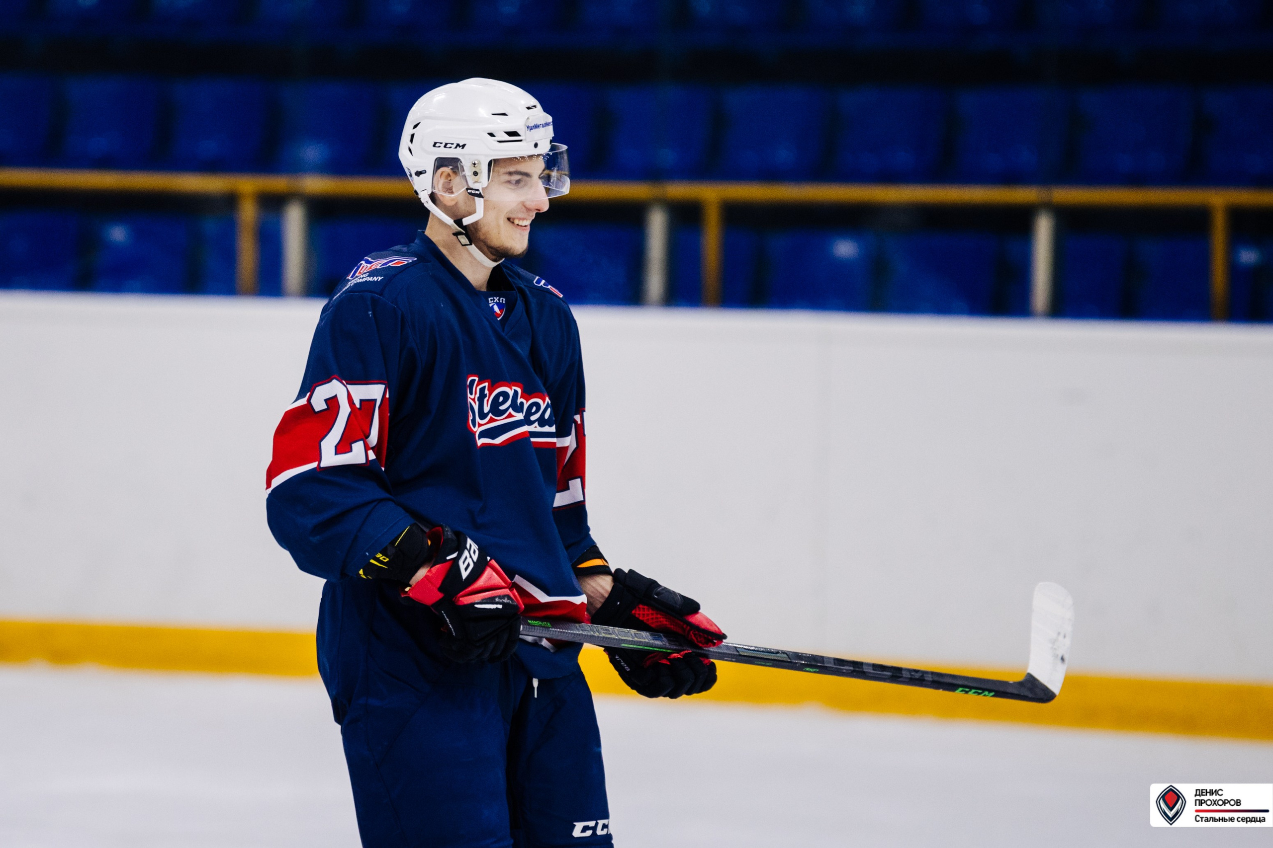 Чемпионат СХЛ // 03.03.24. Денис Прохоров Фотограф в г. Магнитогорск