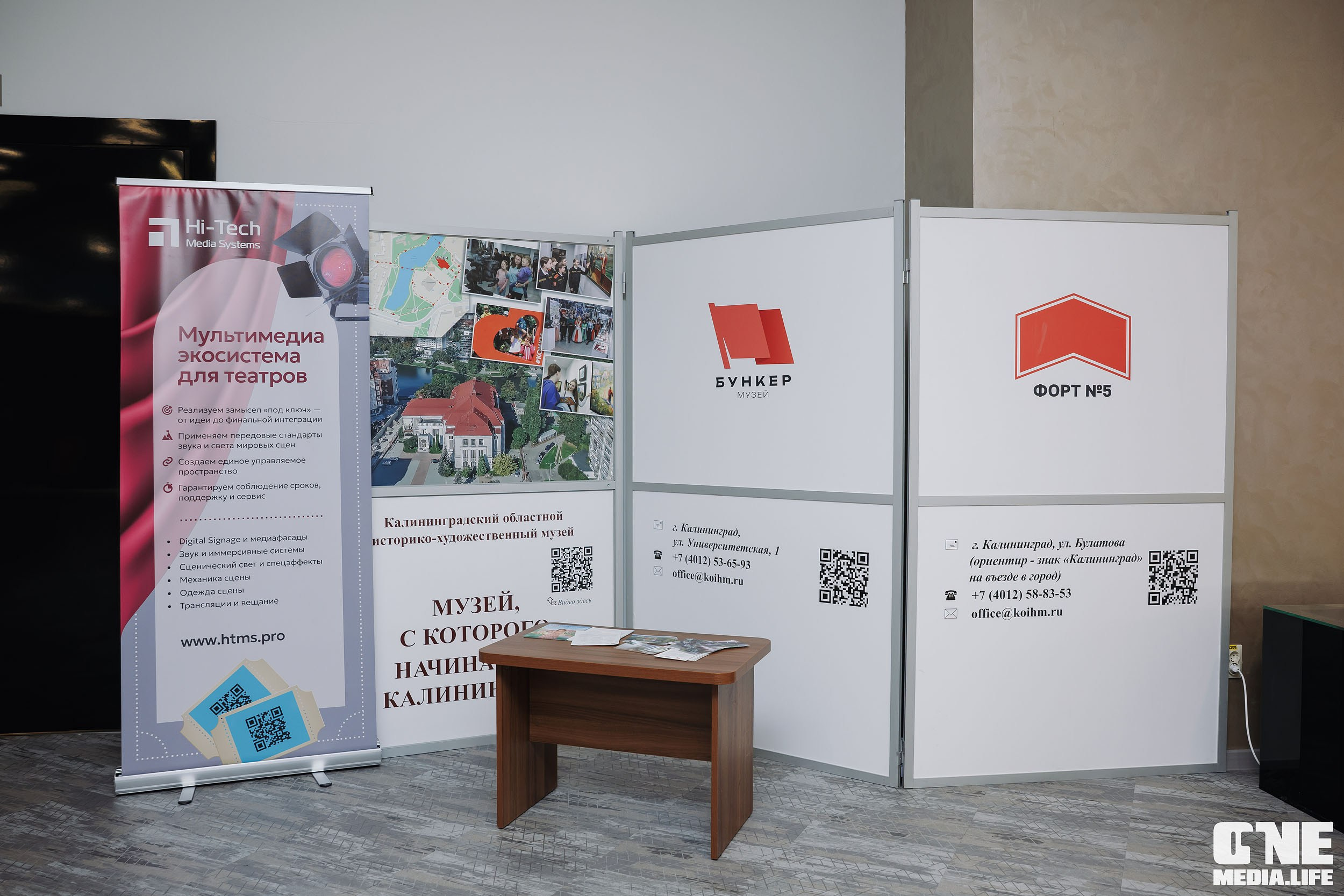 Балтийский Культурный Форум 2026. День 2. One Media Life: фоторепортажи, фотоотчеты с мероприятий и заведений