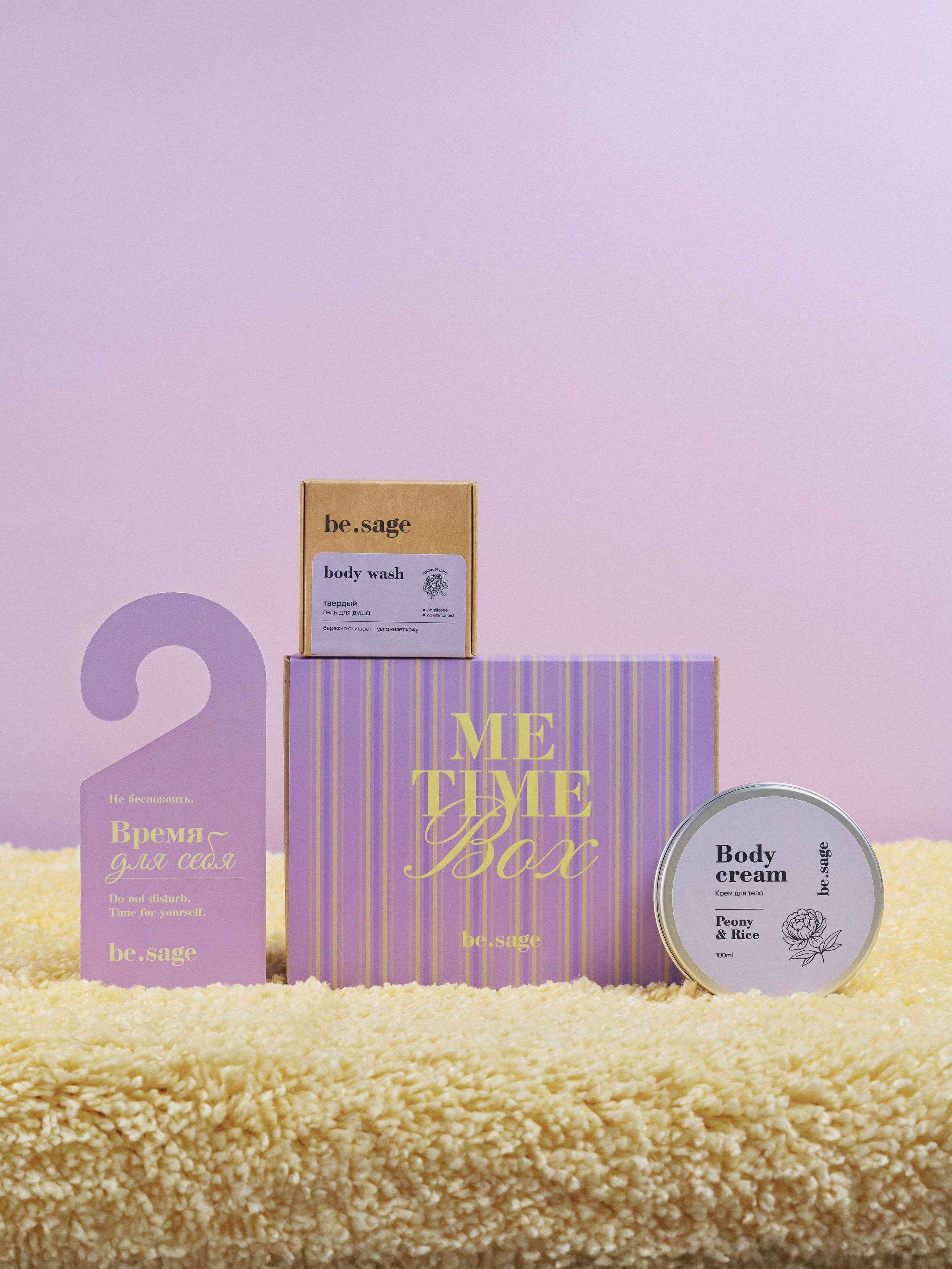 Косметика. Предметный фотограф в Новосибирске Лебедева Дарина