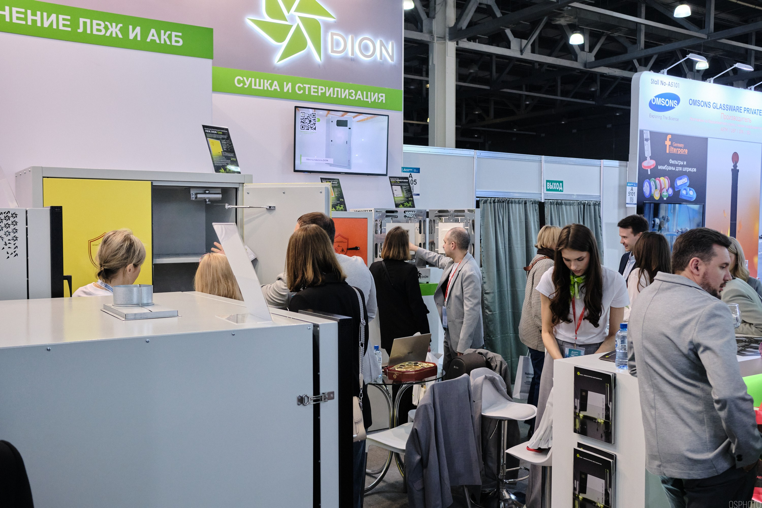 Аналитика Экспо | Крокус Экспо. OSPhoto