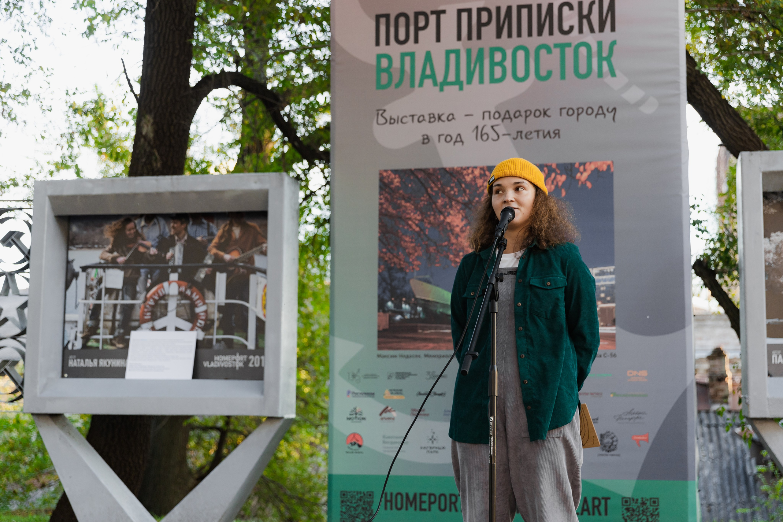 Горожане читают. Takamatsu Miya