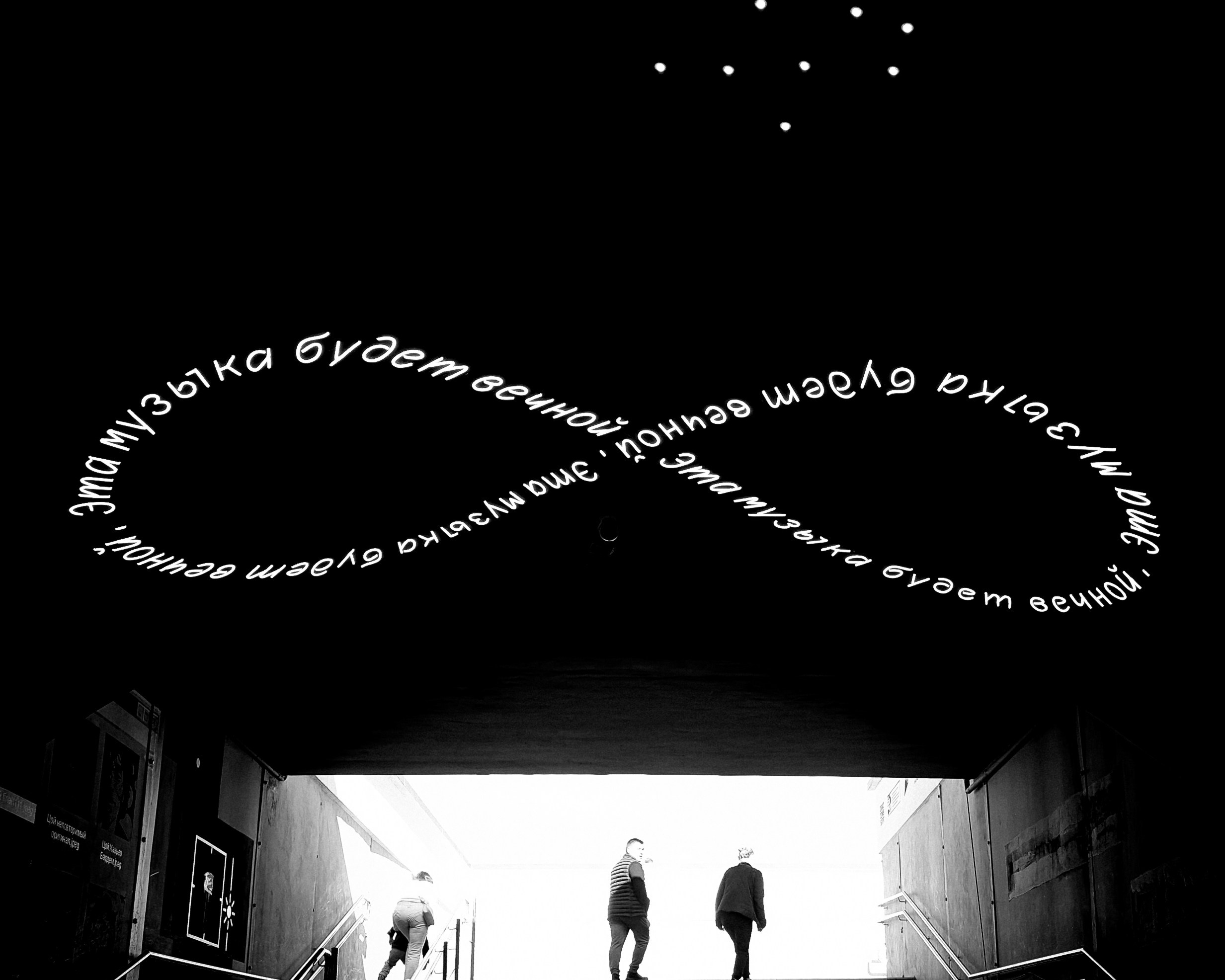 Стрит фото. Олег Романов. Мастер фото по спорту