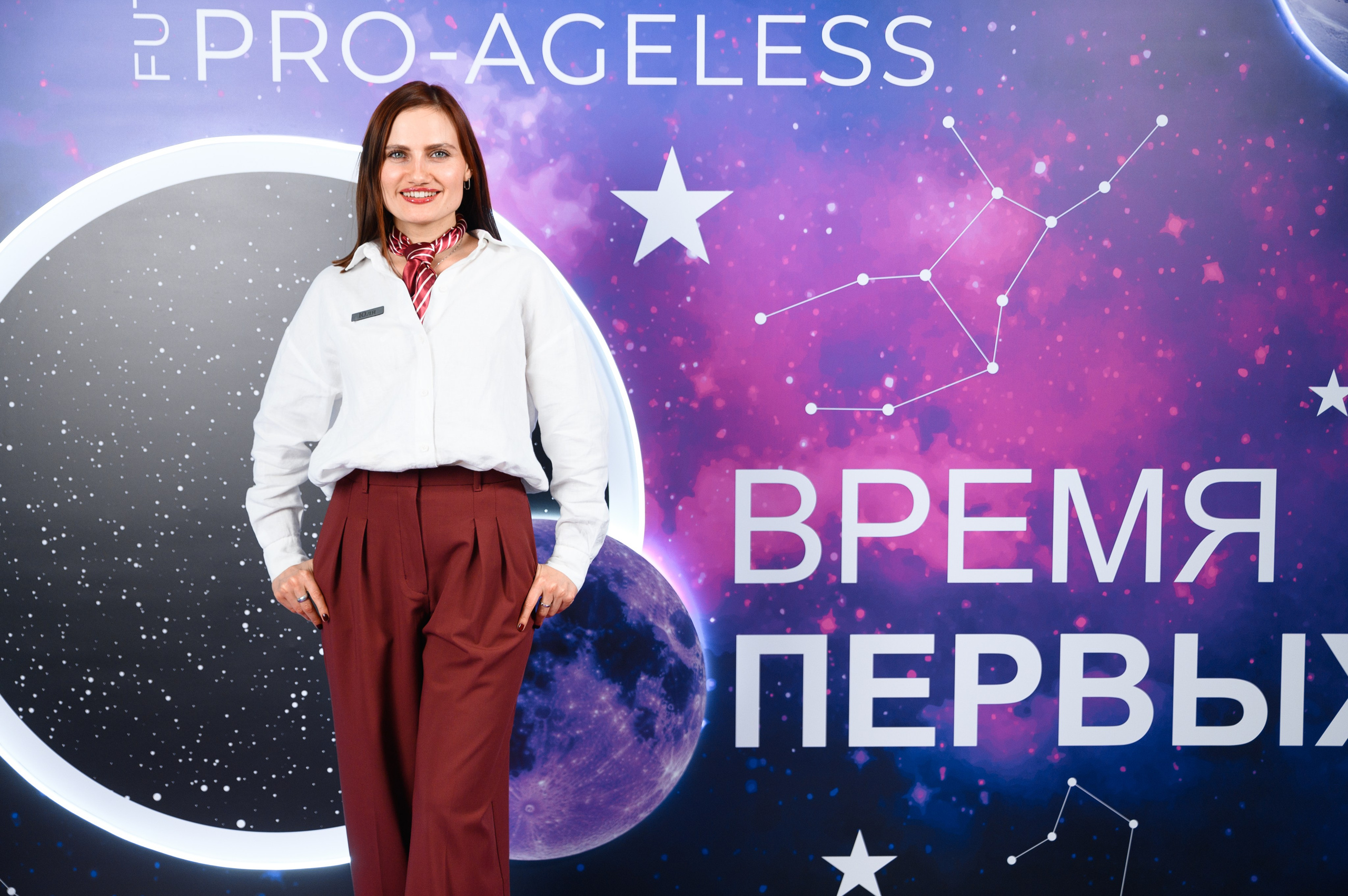 Фотозона. PRO-AGELESS