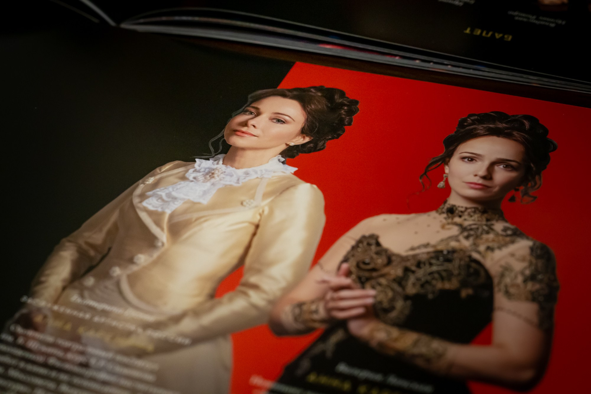 Мюзикл Анна Каренина. Фотограф Андрей Зикеев, фотостудия AzArt Studio в Москве