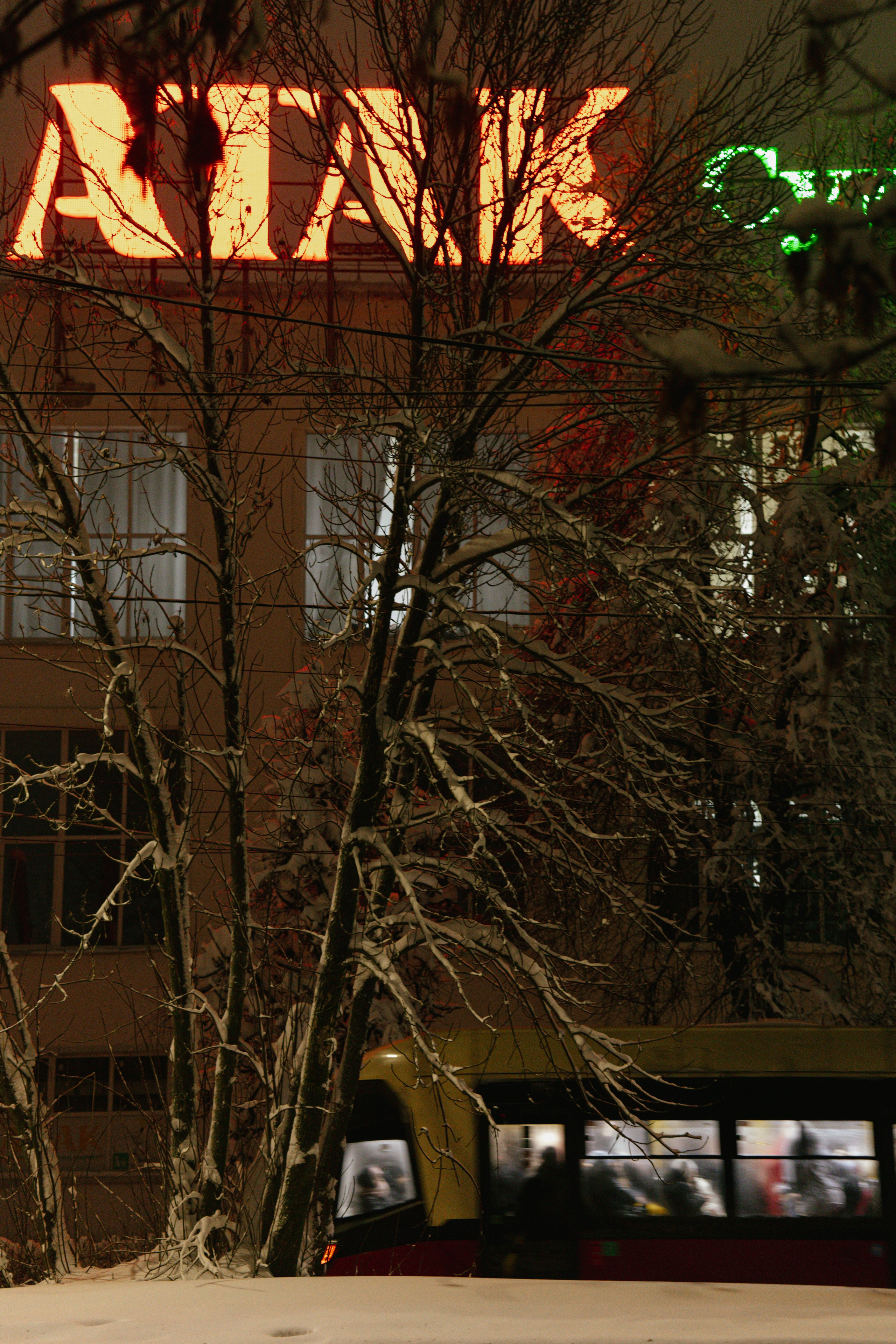 Город зимой. Фотограф Эльмира Лин