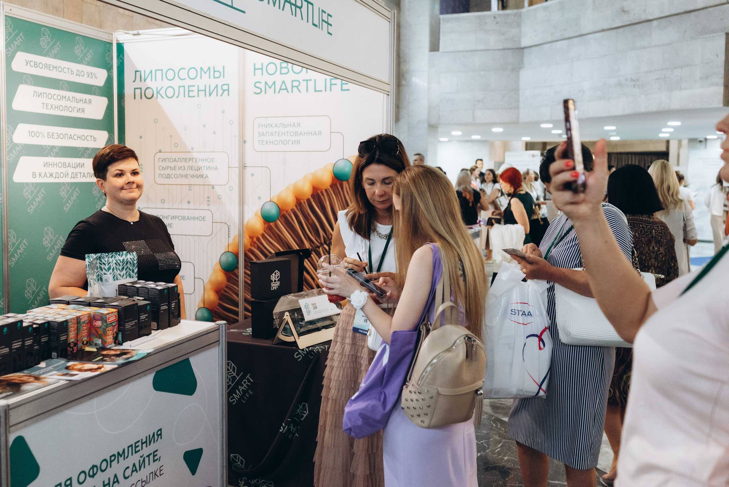 Конференция «Поколение вне возраста. Превентивная медицина, биохакинг, нутрициология — технологии будущего», 2024. Женский и семейный фотограф в Москве и Красногорске Светлана Левченко