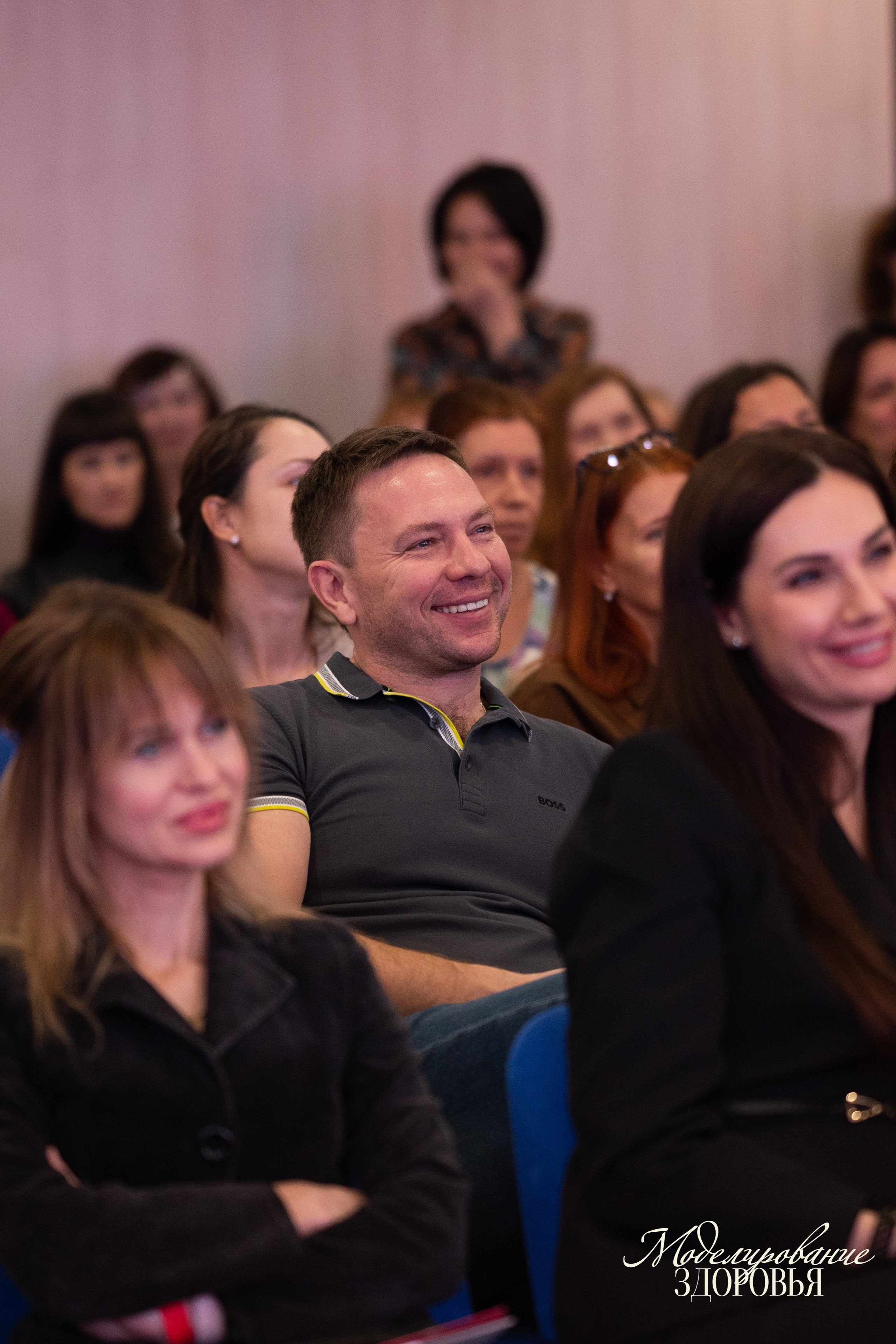 Конференция «Моделирование здоровья. Интегративная медицина, нутрициология, биохакинг», 2025. Женский и семейный фотограф в Москве и Красногорске Светлана Левченко