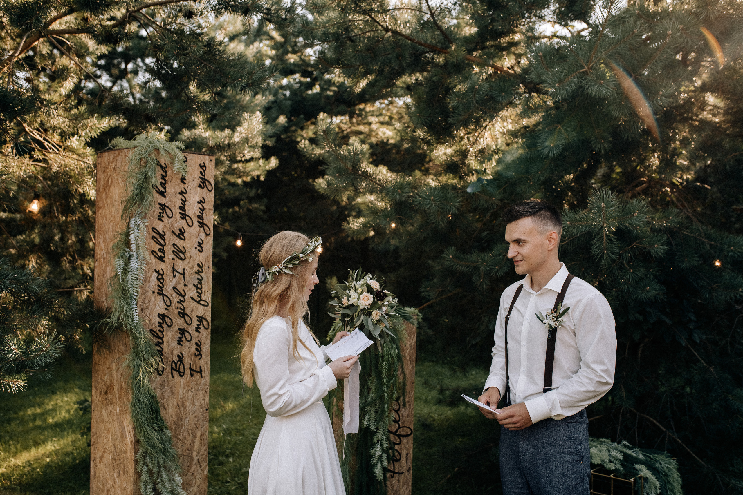 Forest. Свадебный фотограф Ярославль, Рыбинск