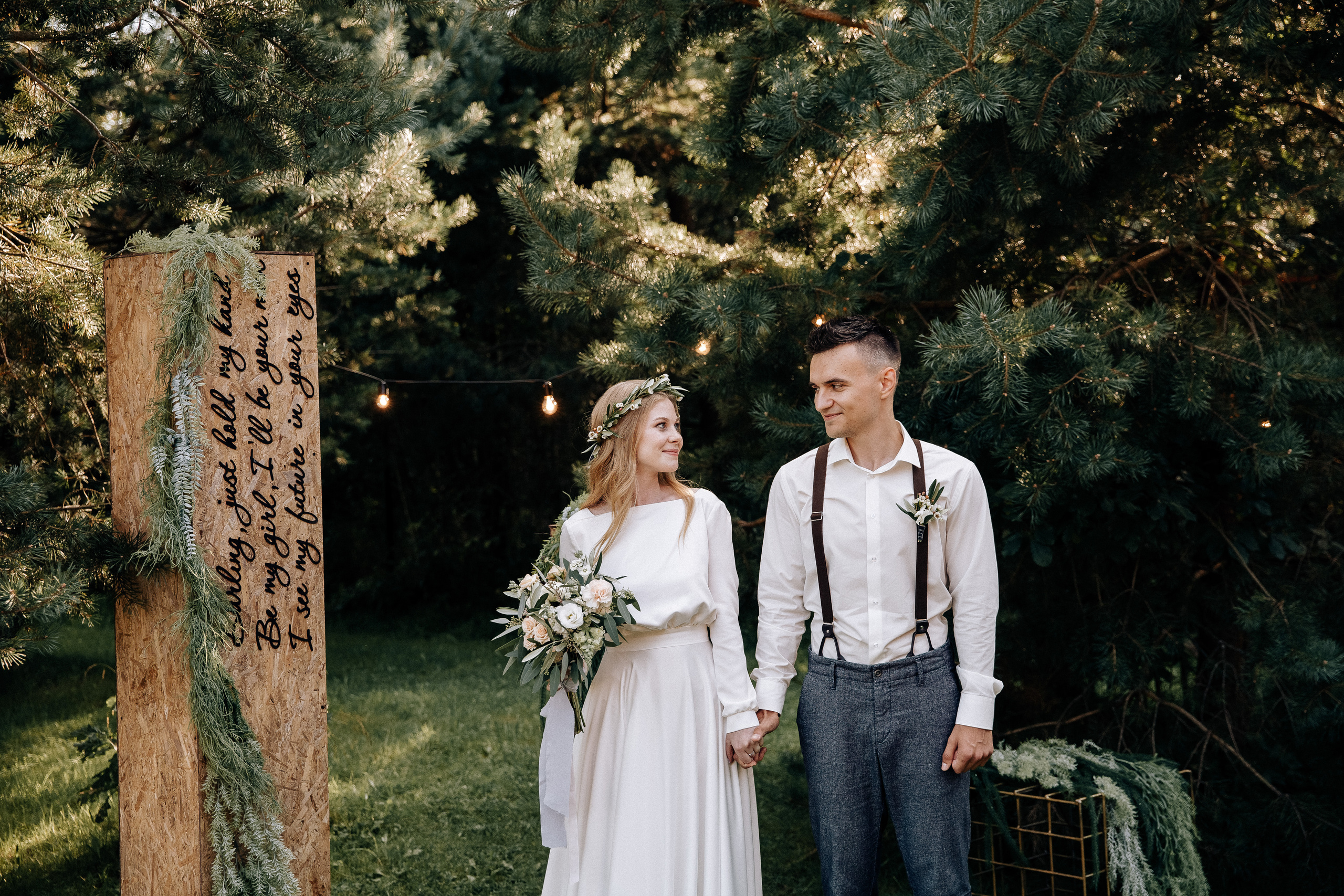 Forest. Свадебный фотограф Ярославль, Рыбинск