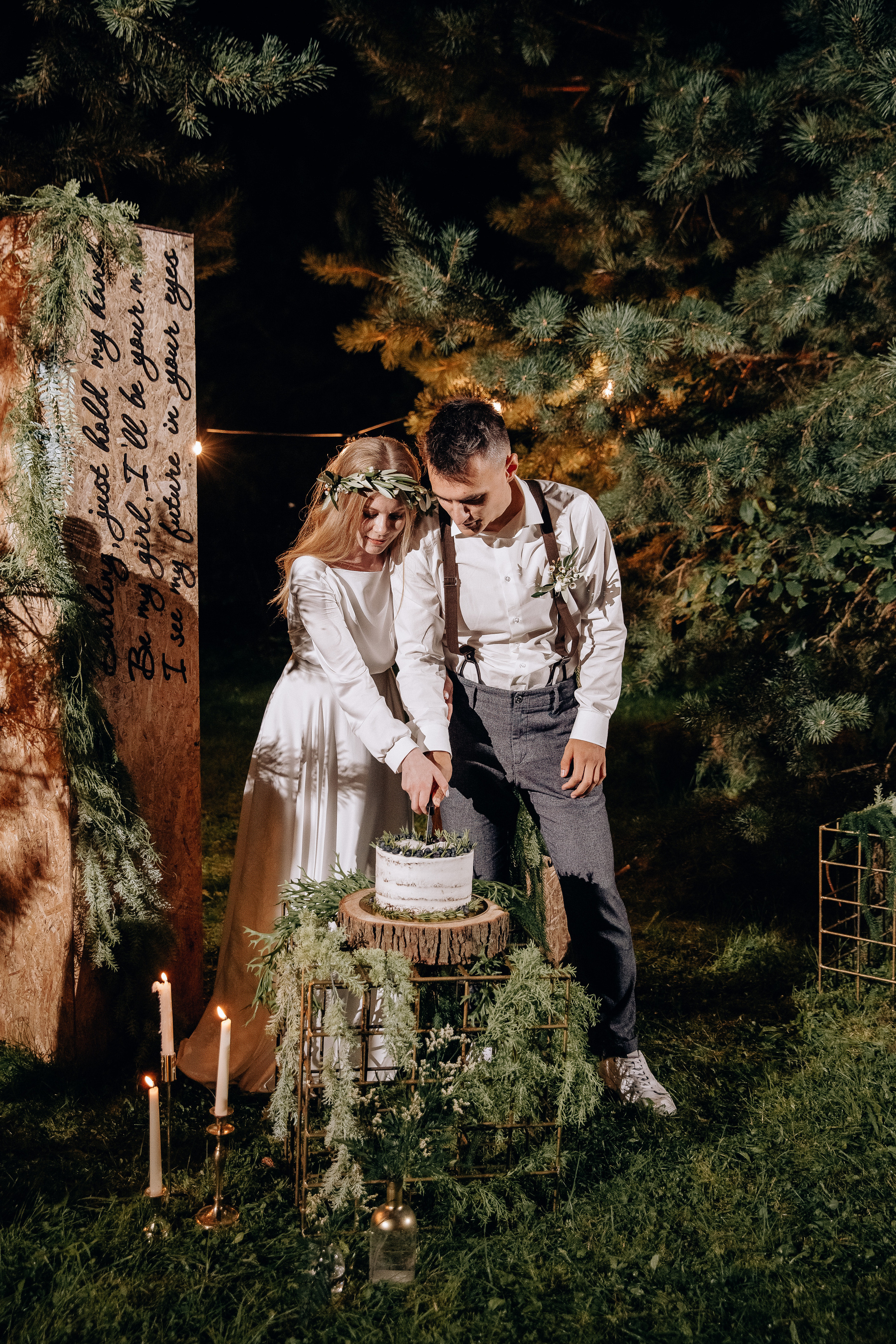 Forest. Свадебный фотограф Ярославль, Рыбинск