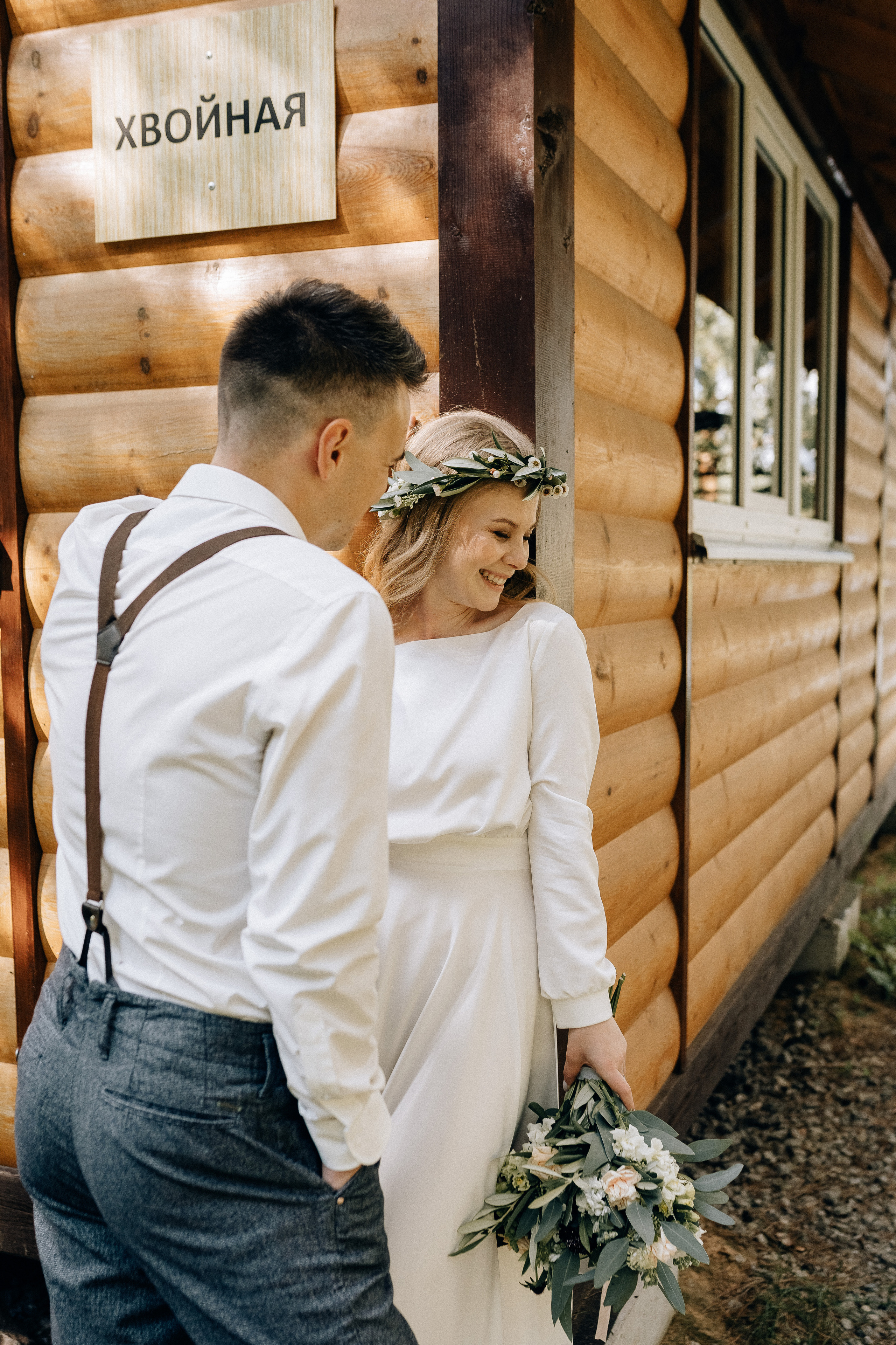 Forest. Свадебный фотограф Ярославль, Рыбинск