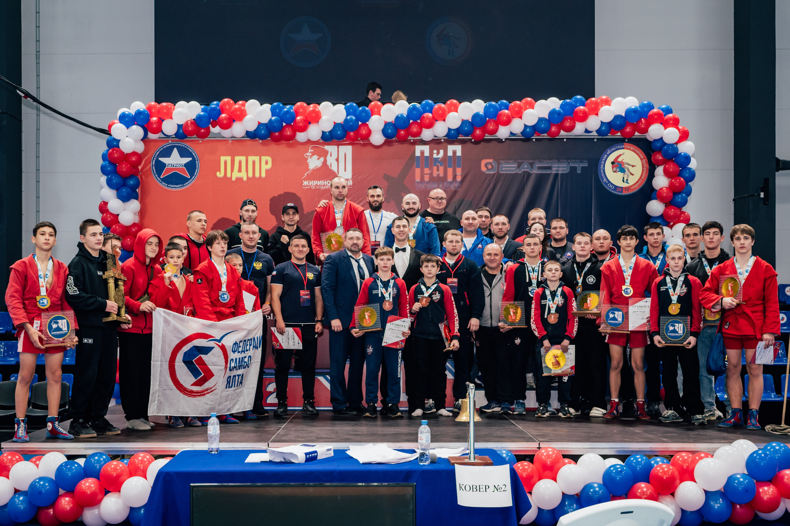 Турнир по самбо ЮФО