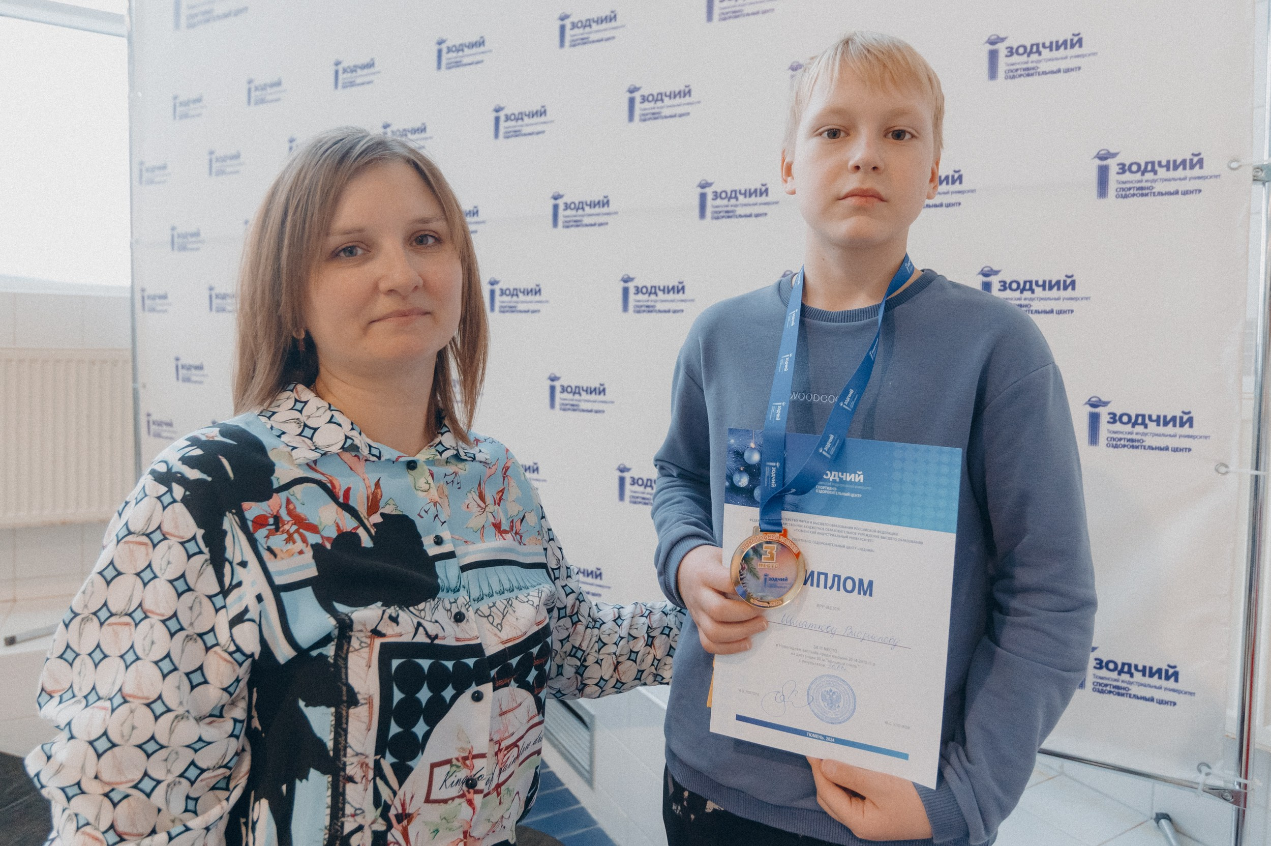 «Новогодние заплывы» в СОЦ «Зодчий». Фотограф Дмитрий Пименов