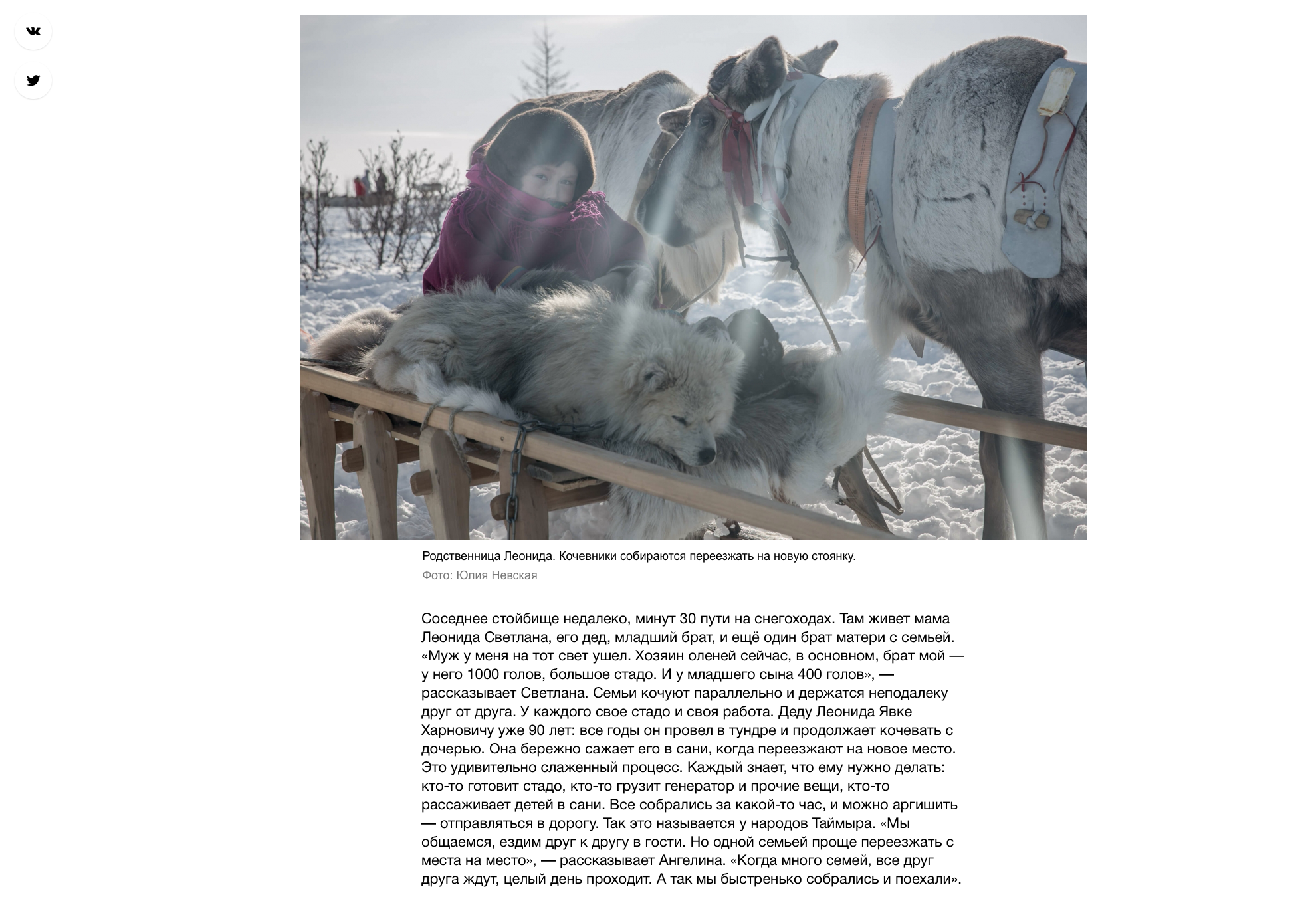 Publications. Yulia Nevskaya, documentary photographer and photojournalist