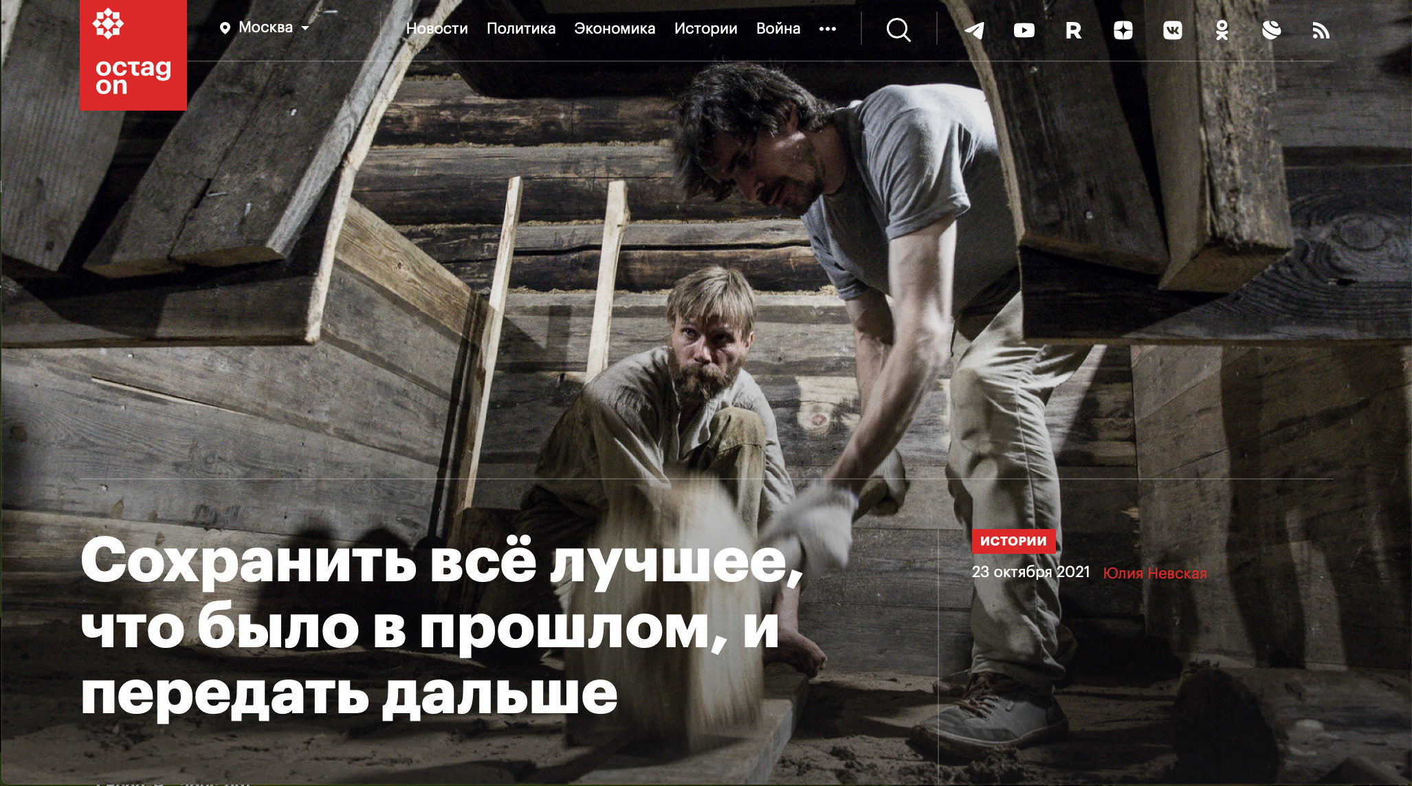 Publications. Yulia Nevskaya, documentary photographer and photojournalist