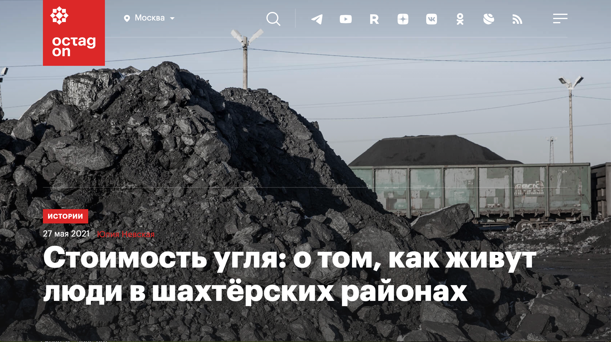 Publications. Yulia Nevskaya, documentary photographer and photojournalist