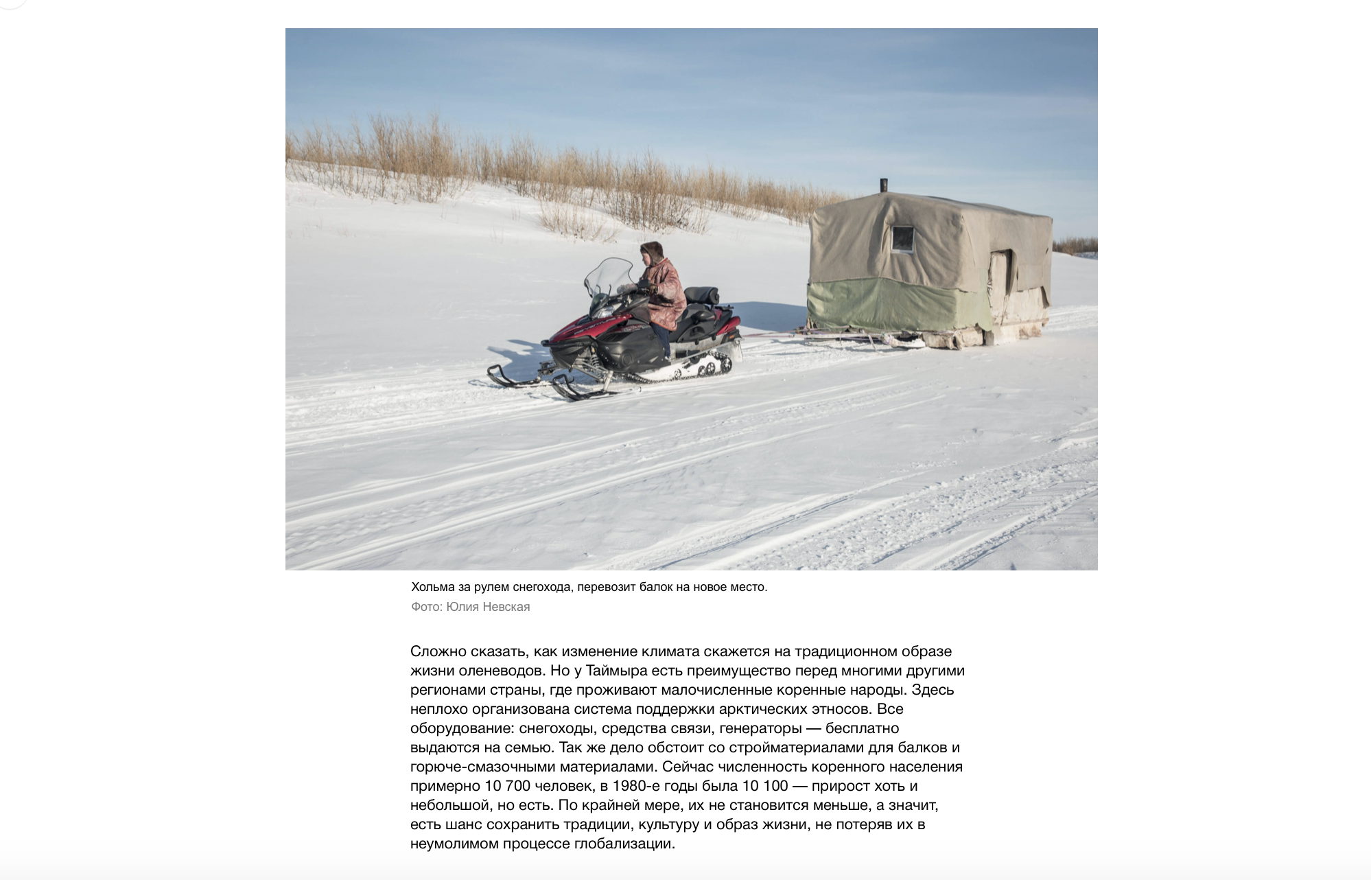 Publications. Yulia Nevskaya, documentary photographer and photojournalist