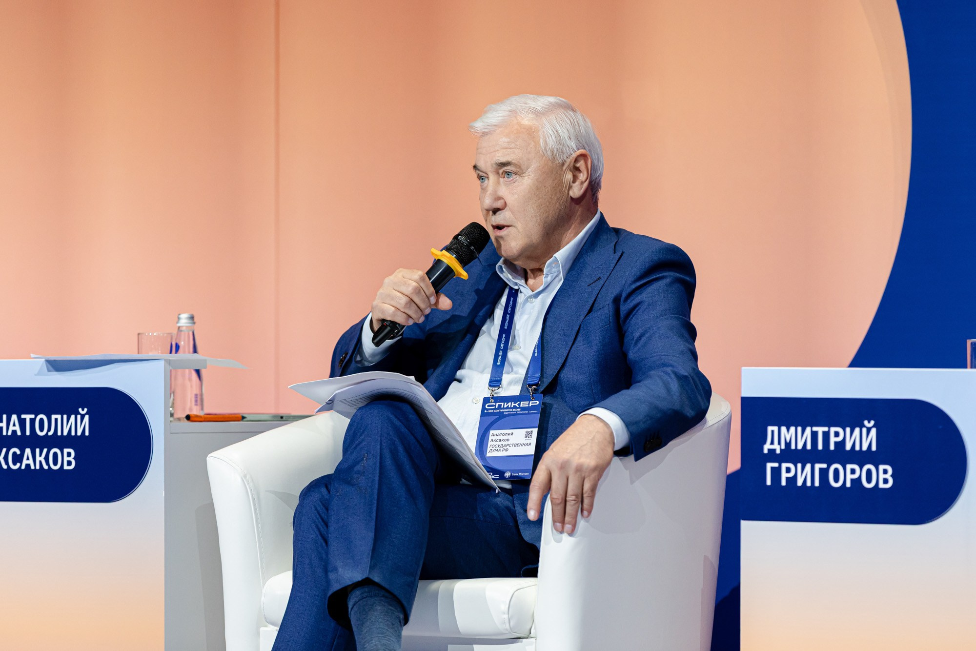 Финополис 2025. Фотограф Валентина Кондрасюк в Санкт-Петербурге