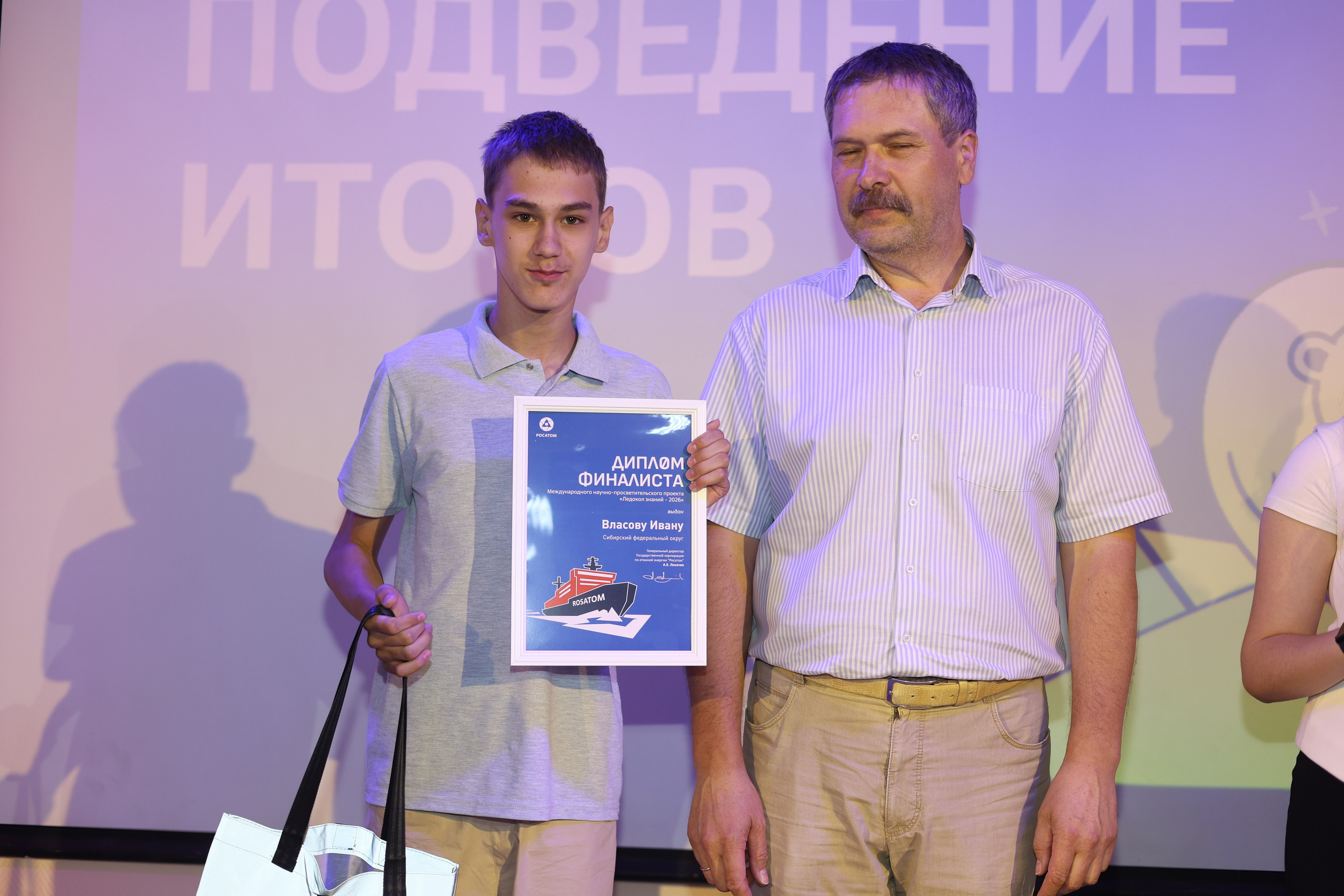 Ледокол. Mintonov's Film Studio