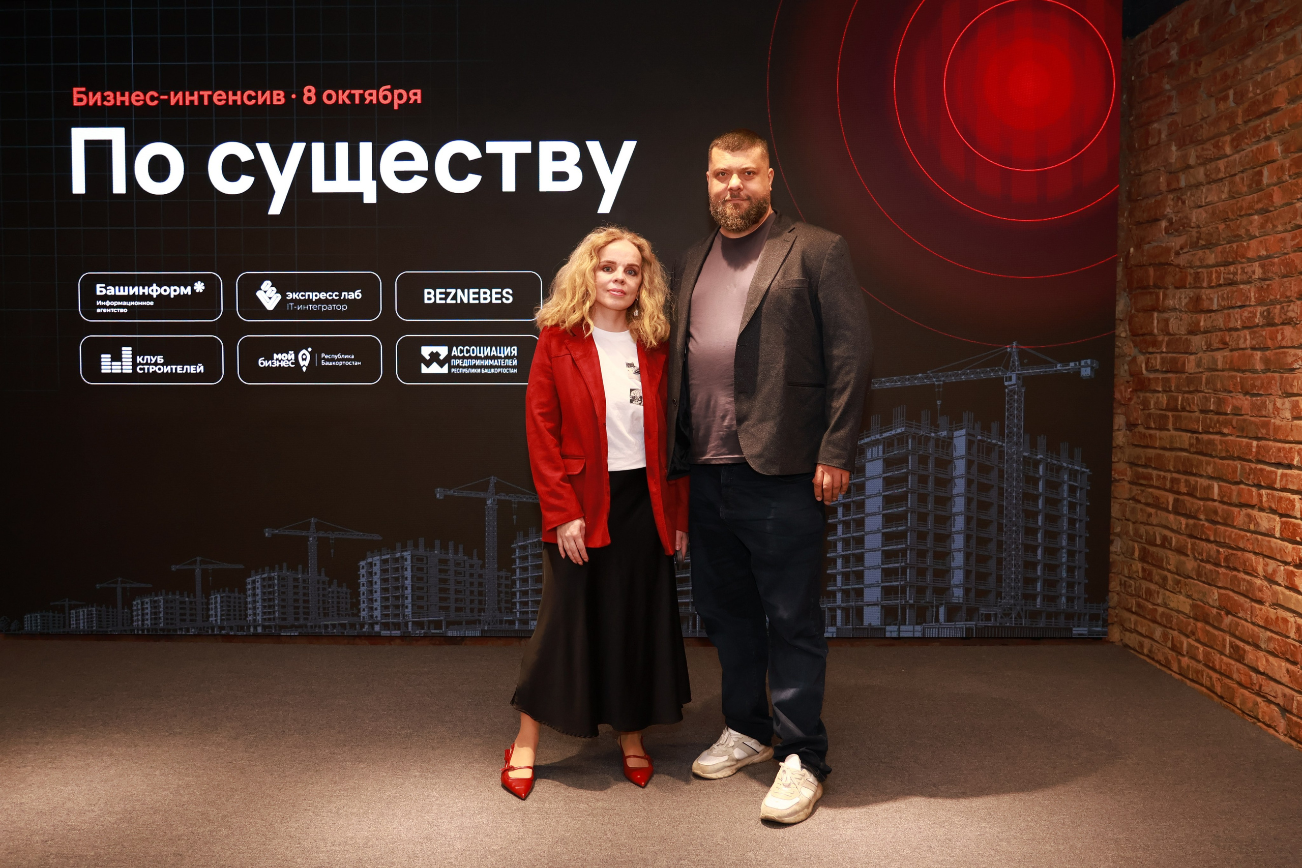 Конф. Mintonov's Film Studio