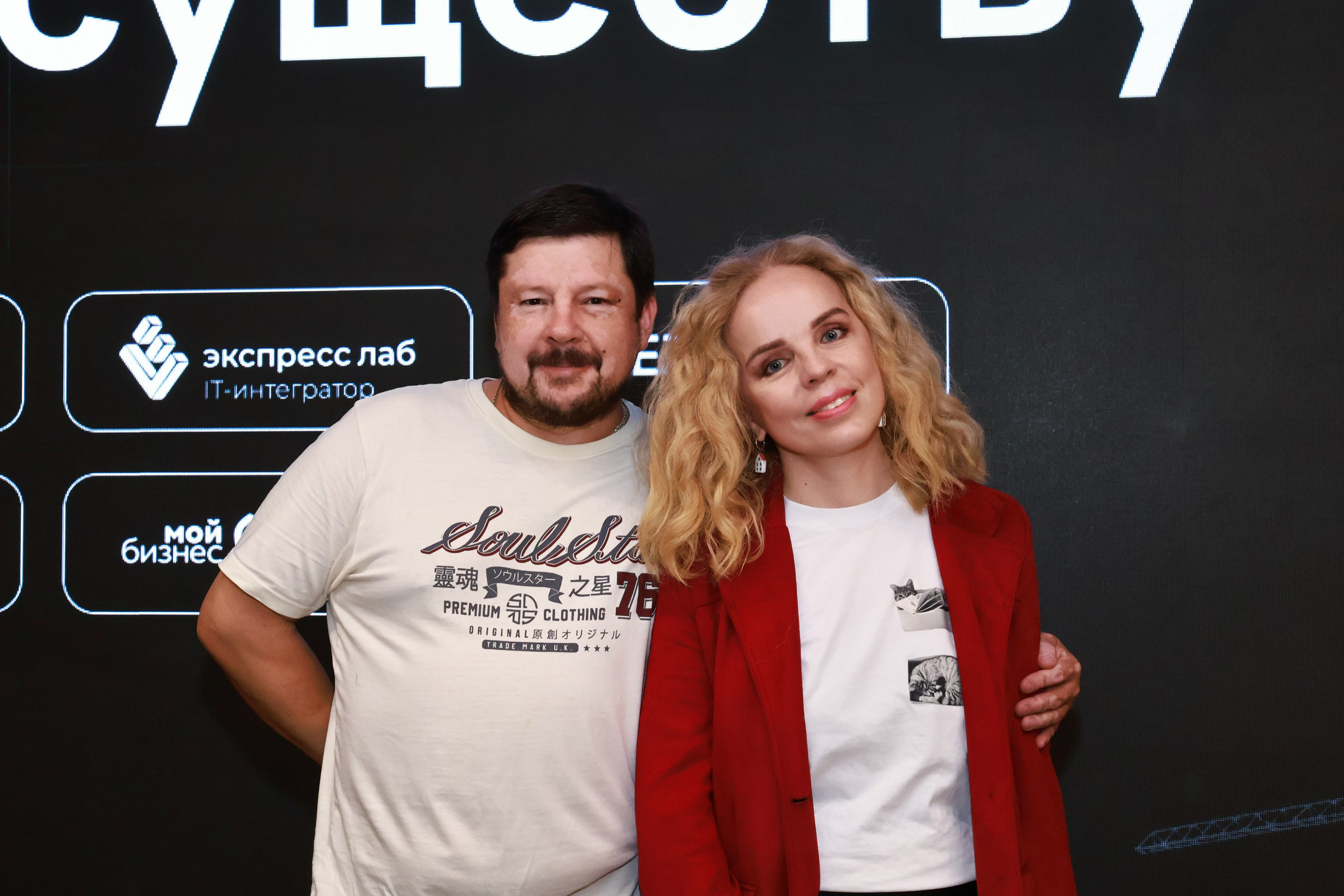 Конф. Mintonov's Film Studio