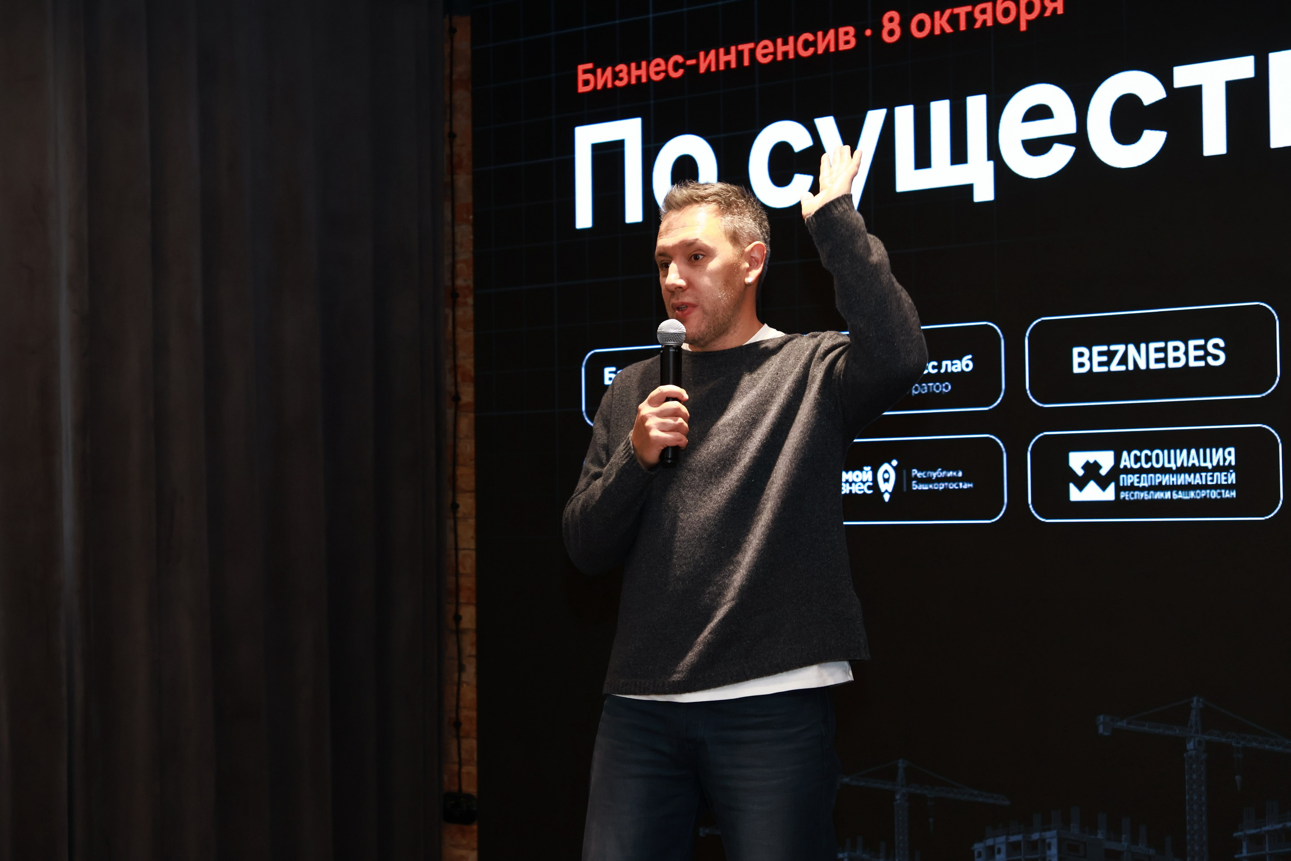 Конф. Mintonov's Film Studio
