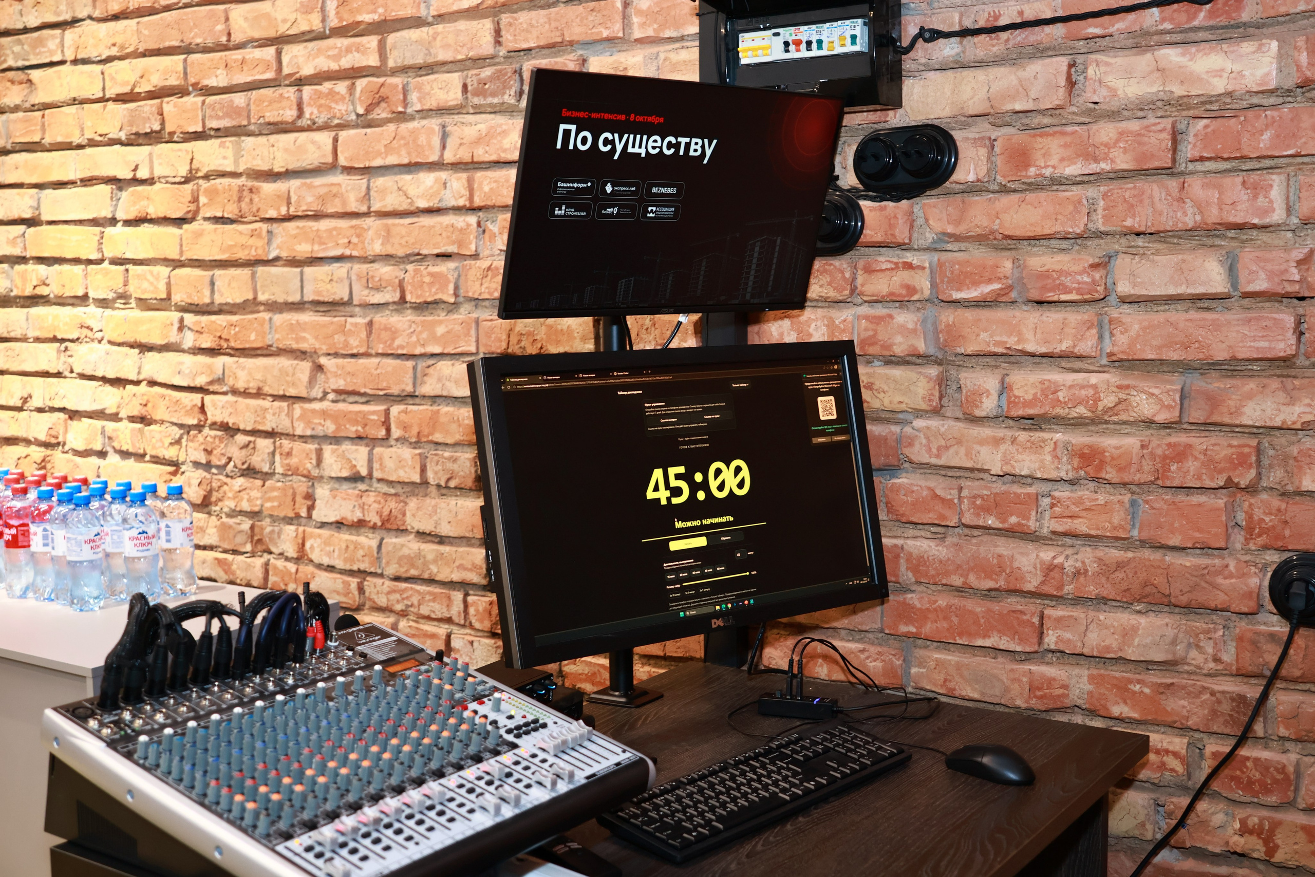 Конф. Mintonov's Film Studio