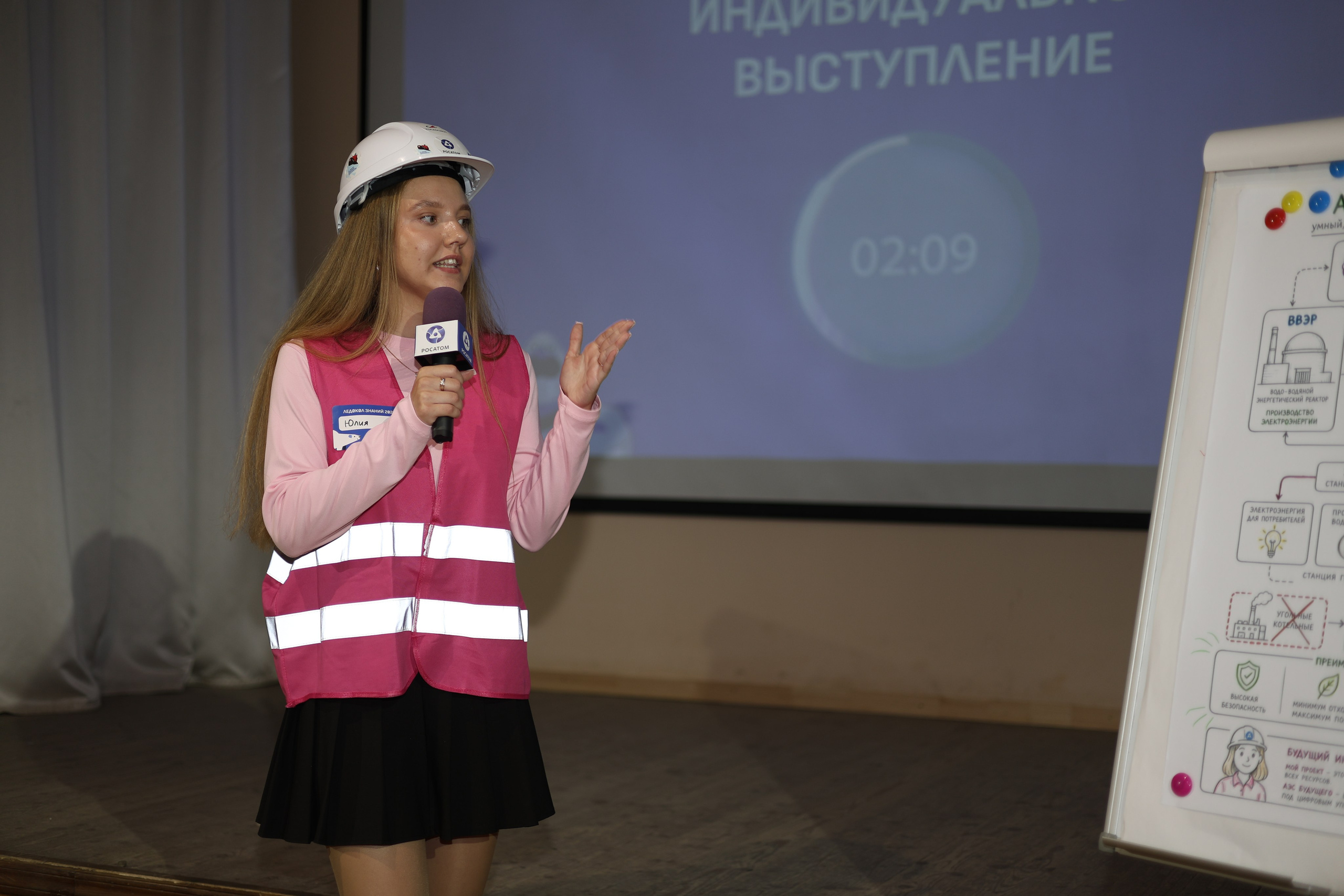 Ледокол. Mintonov's Film Studio