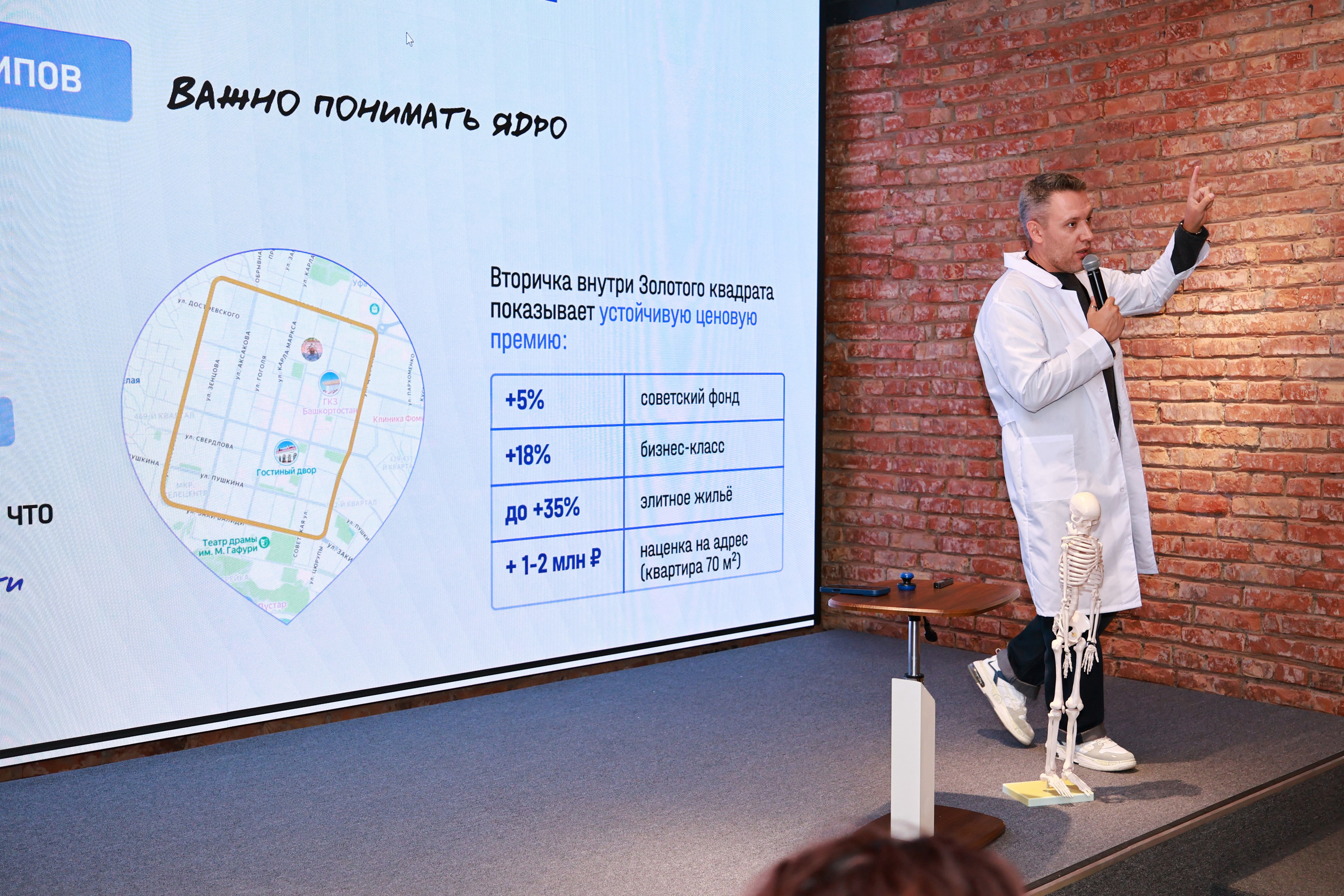 Конф. Mintonov's Film Studio