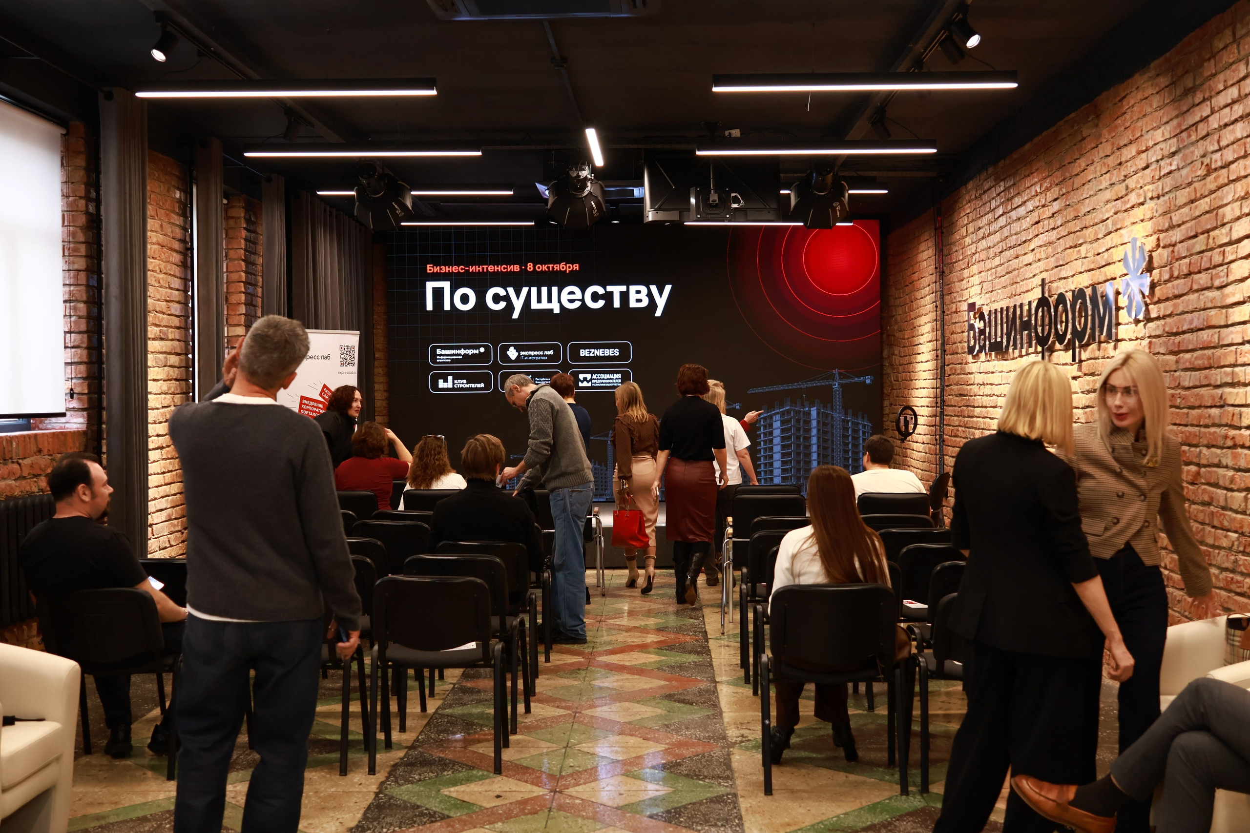 Конф. Mintonov's Film Studio