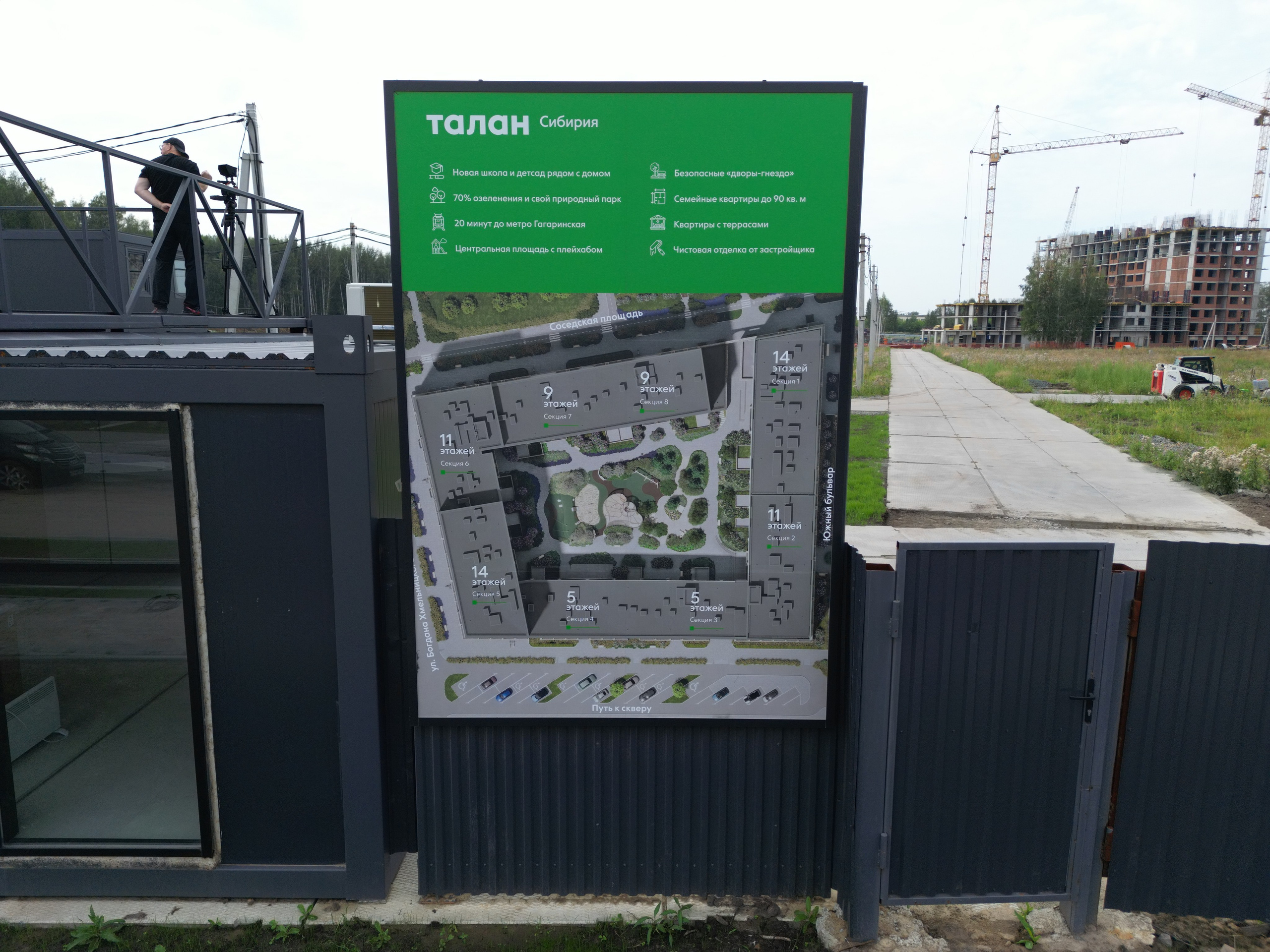 Сибирия (исходные видео). Mintonov's Film Studio