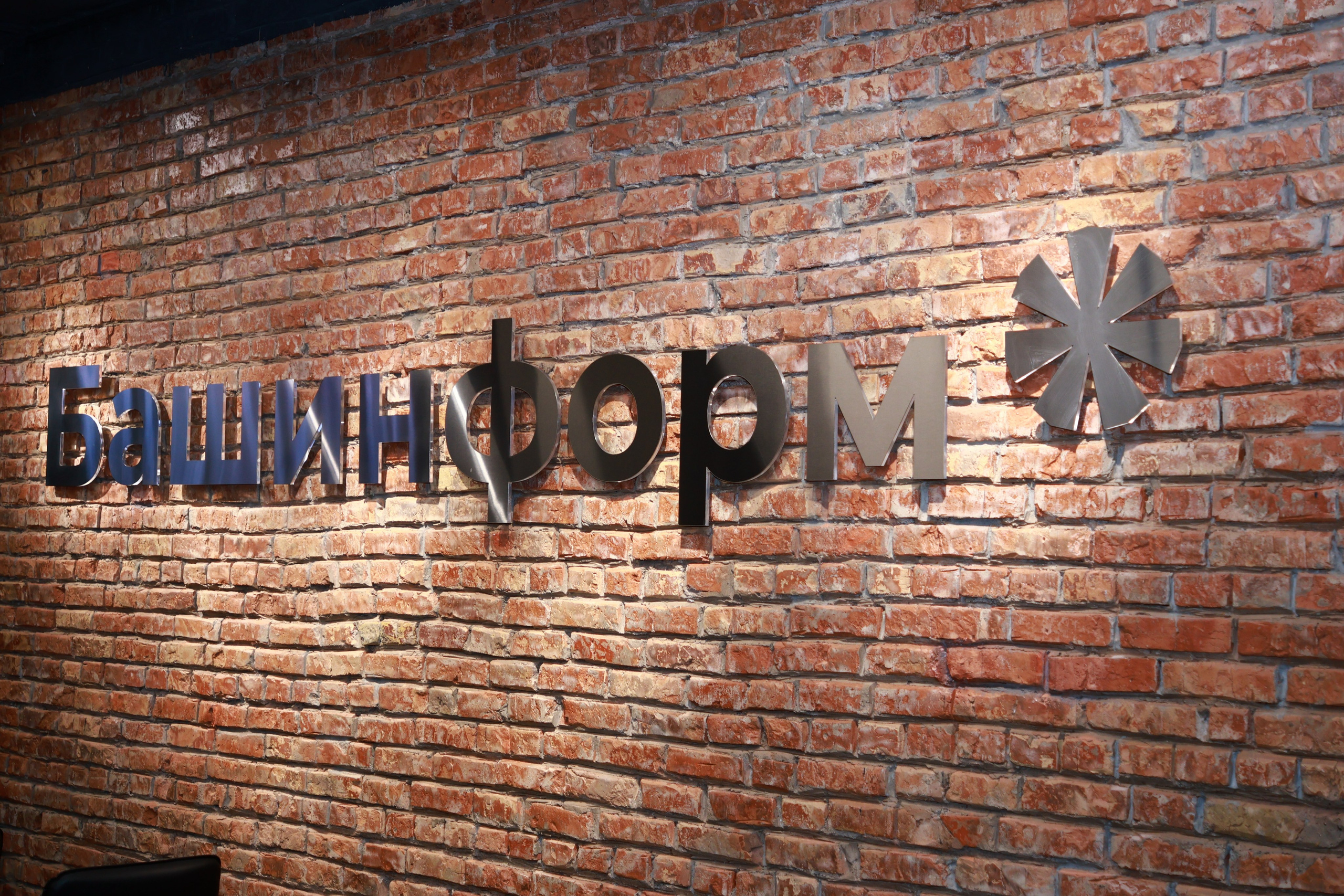 Конф. Mintonov's Film Studio