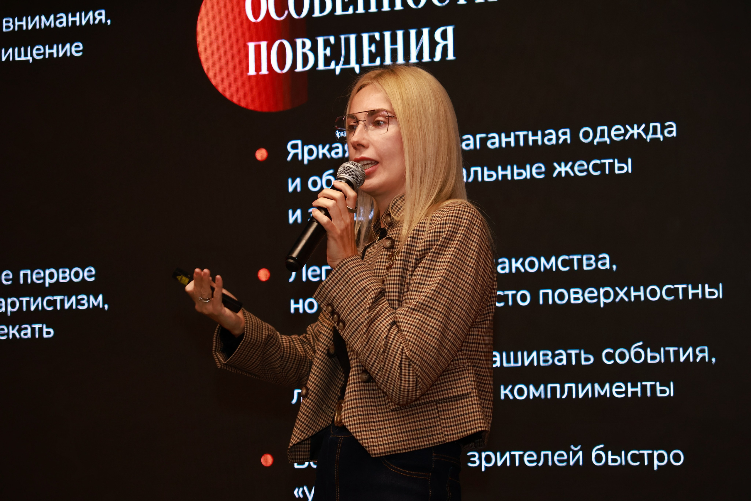 Конф. Mintonov's Film Studio
